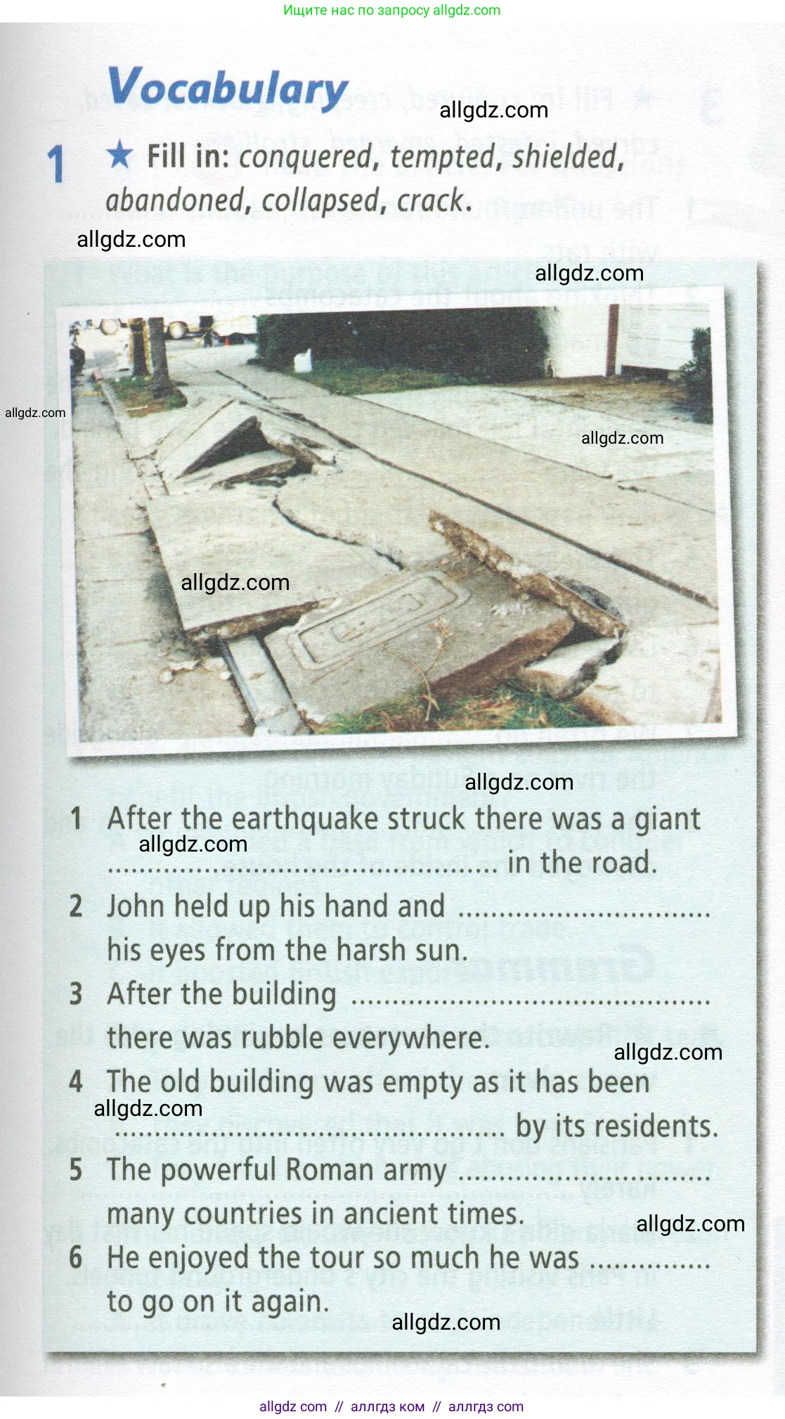 Английский язык (english), 9 класс Рабочая тетрадь (workbook), авторы: Баранова Ксения Михайловна (Baranova Ksenia), Дули Дженни (Dooley Jenny), Копылова Виктория Викторовна (Kopylova Victoria), Мильруд Радислав Петрович (Millrood Radislav), Эванс Вирджиния (Evans Virginia), издательство Просвещение, Москва, 2024, белого цвета, страница 77, номер 1, Условие 2024-2027