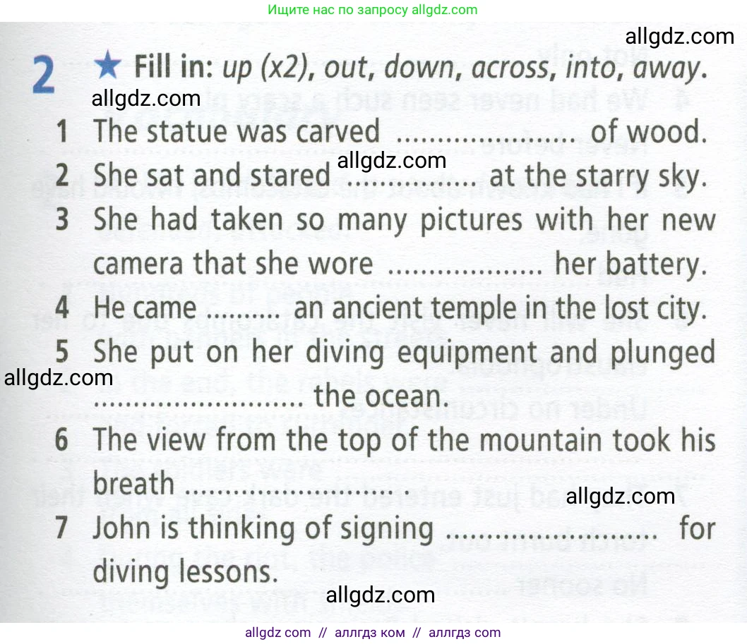 Английский язык (english), 9 класс Рабочая тетрадь (workbook), авторы: Баранова Ксения Михайловна (Baranova Ksenia), Дули Дженни (Dooley Jenny), Копылова Виктория Викторовна (Kopylova Victoria), Мильруд Радислав Петрович (Millrood Radislav), Эванс Вирджиния (Evans Virginia), издательство Просвещение, Москва, 2024, белого цвета, страница 77, номер 2, Условие 2024-2027