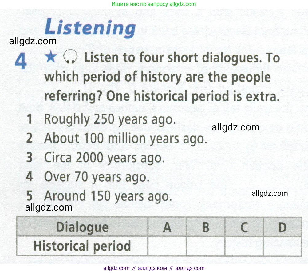 Английский язык (english), 9 класс Рабочая тетрадь (workbook), авторы: Баранова Ксения Михайловна (Baranova Ksenia), Дули Дженни (Dooley Jenny), Копылова Виктория Викторовна (Kopylova Victoria), Мильруд Радислав Петрович (Millrood Radislav), Эванс Вирджиния (Evans Virginia), издательство Просвещение, Москва, 2024, белого цвета, страница 77, номер 4, Условие 2024-2027