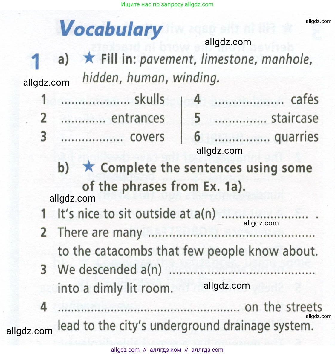 Английский язык (english), 9 класс Рабочая тетрадь (workbook), авторы: Баранова Ксения Михайловна (Baranova Ksenia), Дули Дженни (Dooley Jenny), Копылова Виктория Викторовна (Kopylova Victoria), Мильруд Радислав Петрович (Millrood Radislav), Эванс Вирджиния (Evans Virginia), издательство Просвещение, Москва, 2024, белого цвета, страница 78, номер 1, Условие 2024-2027