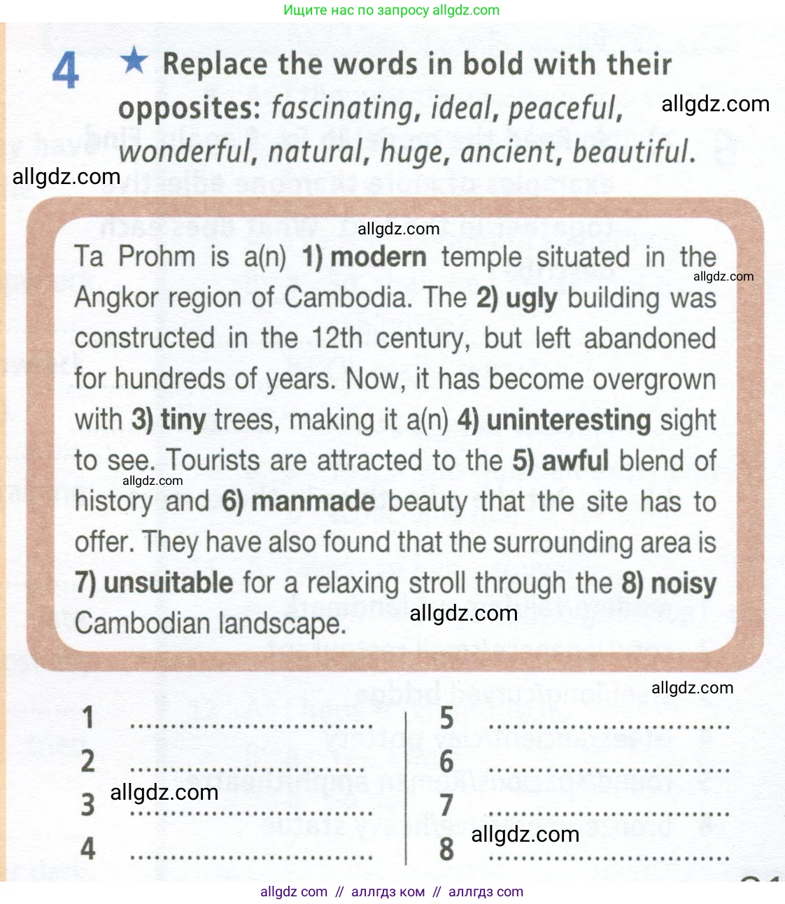 Английский язык (english), 9 класс Рабочая тетрадь (workbook), авторы: Баранова Ксения Михайловна (Baranova Ksenia), Дули Дженни (Dooley Jenny), Копылова Виктория Викторовна (Kopylova Victoria), Мильруд Радислав Петрович (Millrood Radislav), Эванс Вирджиния (Evans Virginia), издательство Просвещение, Москва, 2024, белого цвета, страница 81, номер 4, Условие 2024-2027