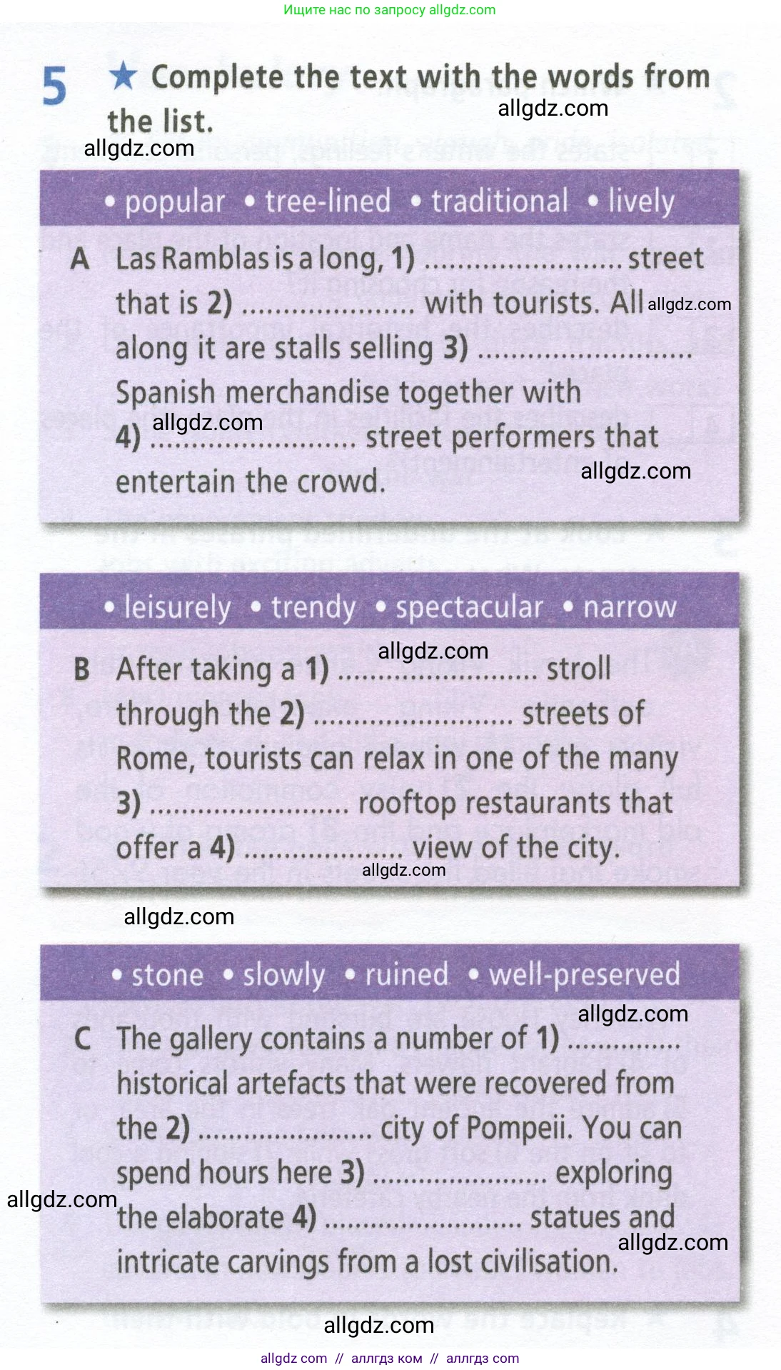 Английский язык (english), 9 класс Рабочая тетрадь (workbook), авторы: Баранова Ксения Михайловна (Baranova Ksenia), Дули Дженни (Dooley Jenny), Копылова Виктория Викторовна (Kopylova Victoria), Мильруд Радислав Петрович (Millrood Radislav), Эванс Вирджиния (Evans Virginia), издательство Просвещение, Москва, 2024, белого цвета, страница 82, номер 5, Условие 2024-2027