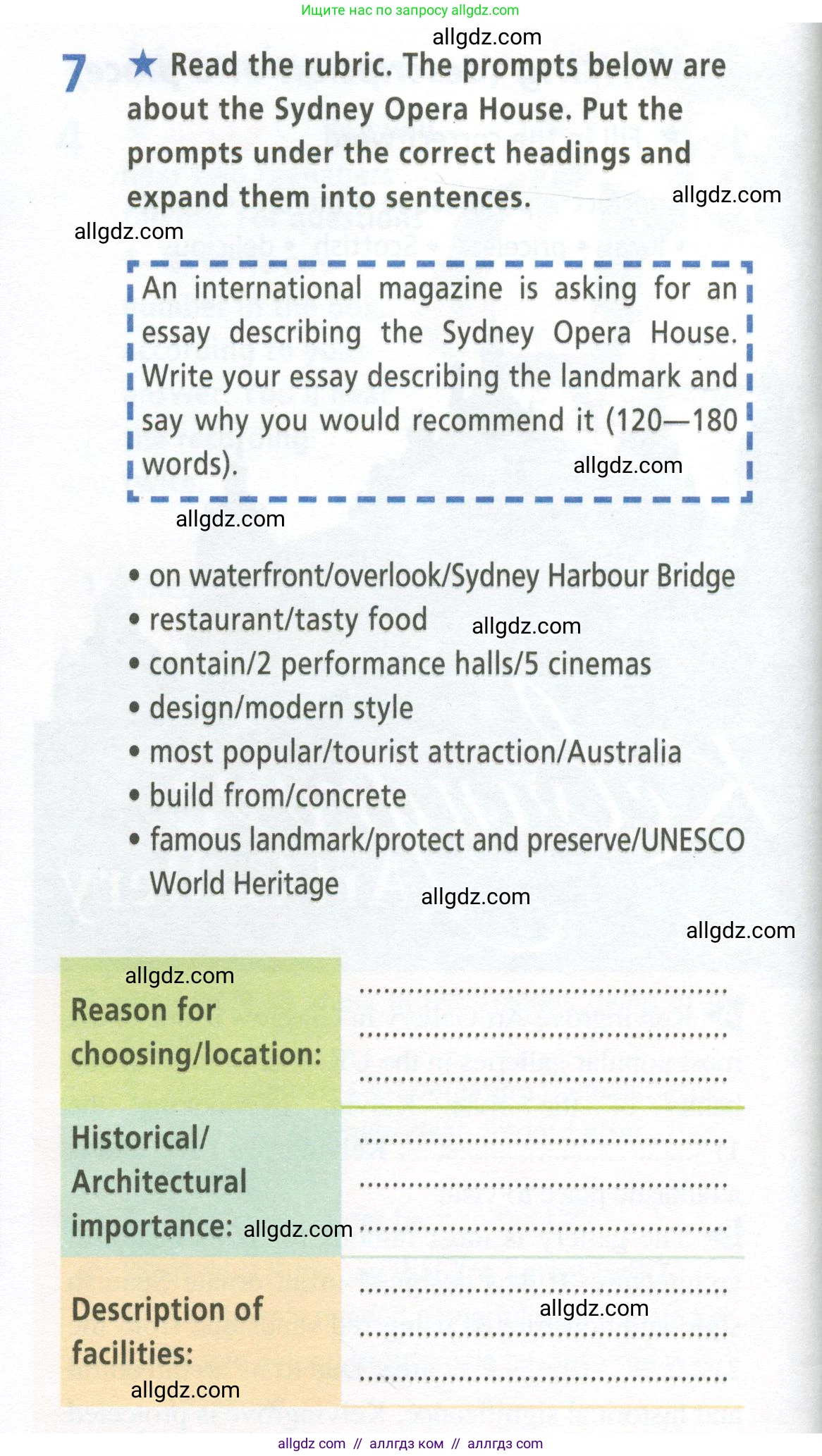 Английский язык (english), 9 класс Рабочая тетрадь (workbook), авторы: Баранова Ксения Михайловна (Baranova Ksenia), Дули Дженни (Dooley Jenny), Копылова Виктория Викторовна (Kopylova Victoria), Мильруд Радислав Петрович (Millrood Radislav), Эванс Вирджиния (Evans Virginia), издательство Просвещение, Москва, 2024, белого цвета, страница 82, номер 7, Условие 2024-2027