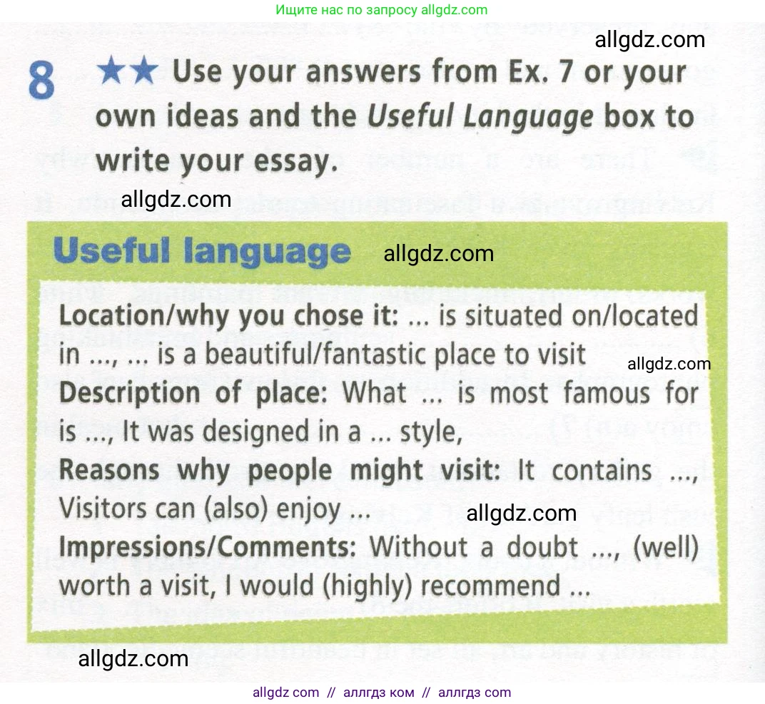 Английский язык (english), 9 класс Рабочая тетрадь (workbook), авторы: Баранова Ксения Михайловна (Baranova Ksenia), Дули Дженни (Dooley Jenny), Копылова Виктория Викторовна (Kopylova Victoria), Мильруд Радислав Петрович (Millrood Radislav), Эванс Вирджиния (Evans Virginia), издательство Просвещение, Москва, 2024, белого цвета, страница 82, номер 8, Условие 2024-2027