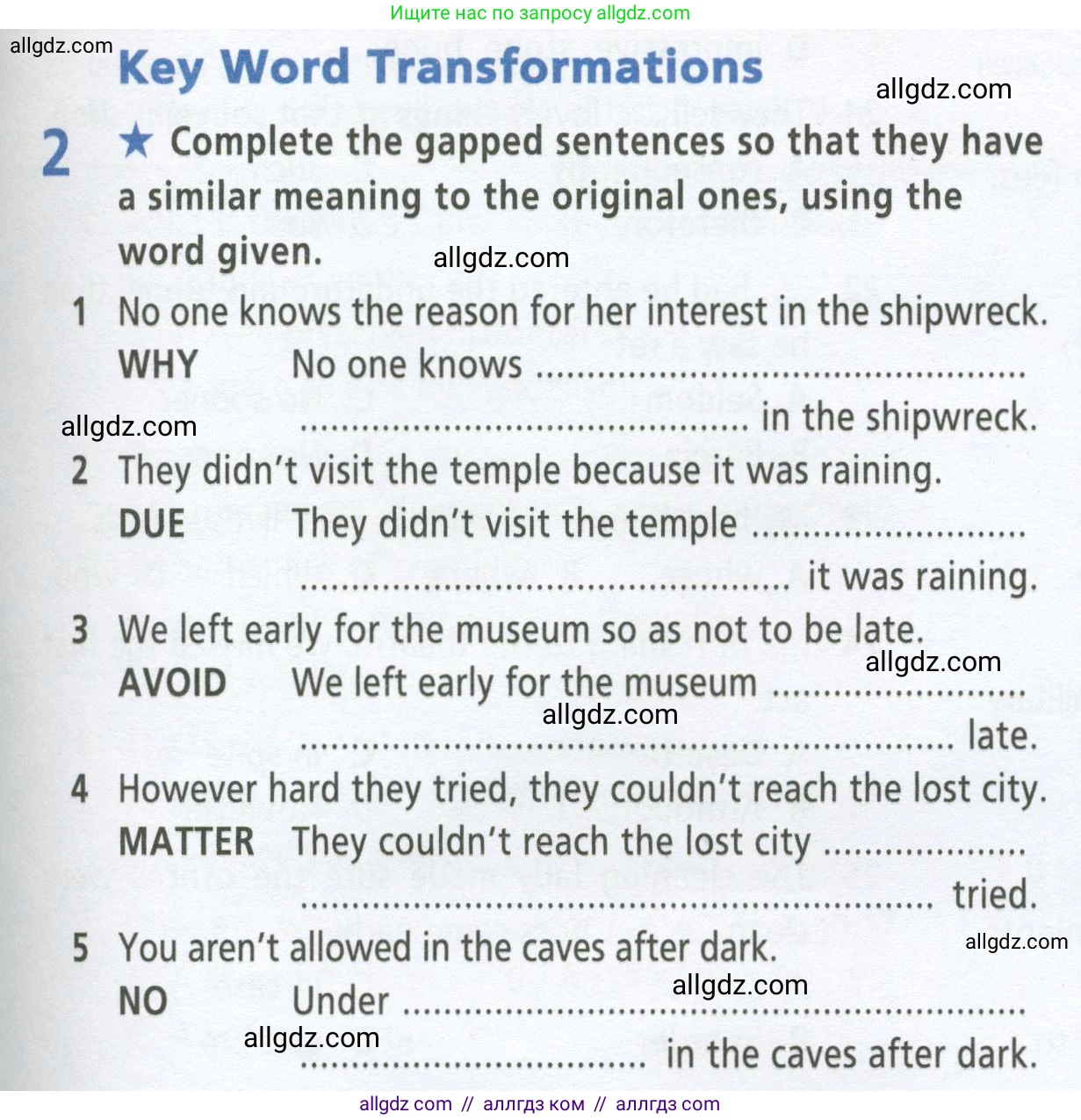 Английский язык (english), 9 класс Рабочая тетрадь (workbook), авторы: Баранова Ксения Михайловна (Baranova Ksenia), Дули Дженни (Dooley Jenny), Копылова Виктория Викторовна (Kopylova Victoria), Мильруд Радислав Петрович (Millrood Radislav), Эванс Вирджиния (Evans Virginia), издательство Просвещение, Москва, 2024, белого цвета, страница 83, номер 2, Условие 2024-2027