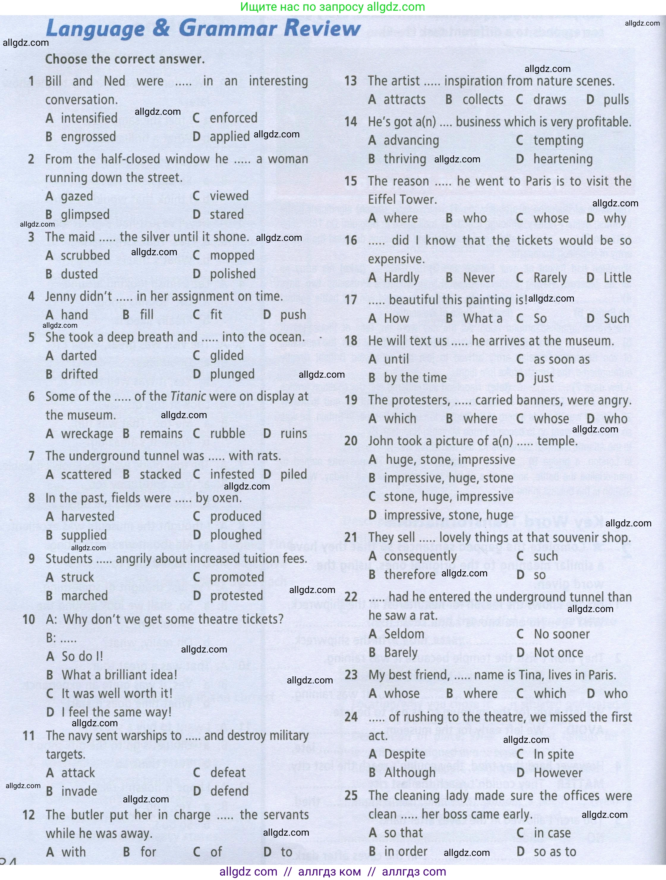 Английский язык (english), 9 класс Рабочая тетрадь (workbook), авторы: Баранова Ксения Михайловна (Baranova Ksenia), Дули Дженни (Dooley Jenny), Копылова Виктория Викторовна (Kopylova Victoria), Мильруд Радислав Петрович (Millrood Radislav), Эванс Вирджиния (Evans Virginia), издательство Просвещение, Москва, 2024, белого цвета, страница 84, Условие 2024-2027