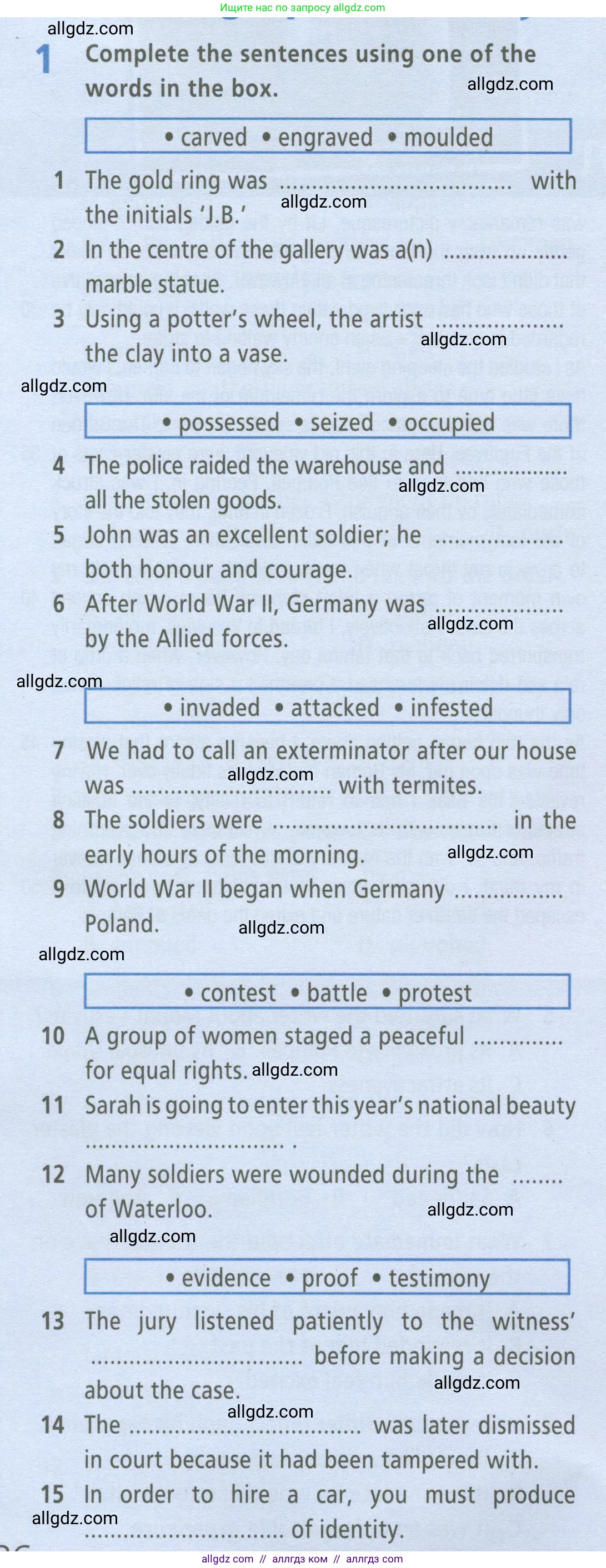 Английский язык (english), 9 класс Рабочая тетрадь (workbook), авторы: Баранова Ксения Михайловна (Baranova Ksenia), Дули Дженни (Dooley Jenny), Копылова Виктория Викторовна (Kopylova Victoria), Мильруд Радислав Петрович (Millrood Radislav), Эванс Вирджиния (Evans Virginia), издательство Просвещение, Москва, 2024, белого цвета, страница 86, номер 1, Условие 2024-2027