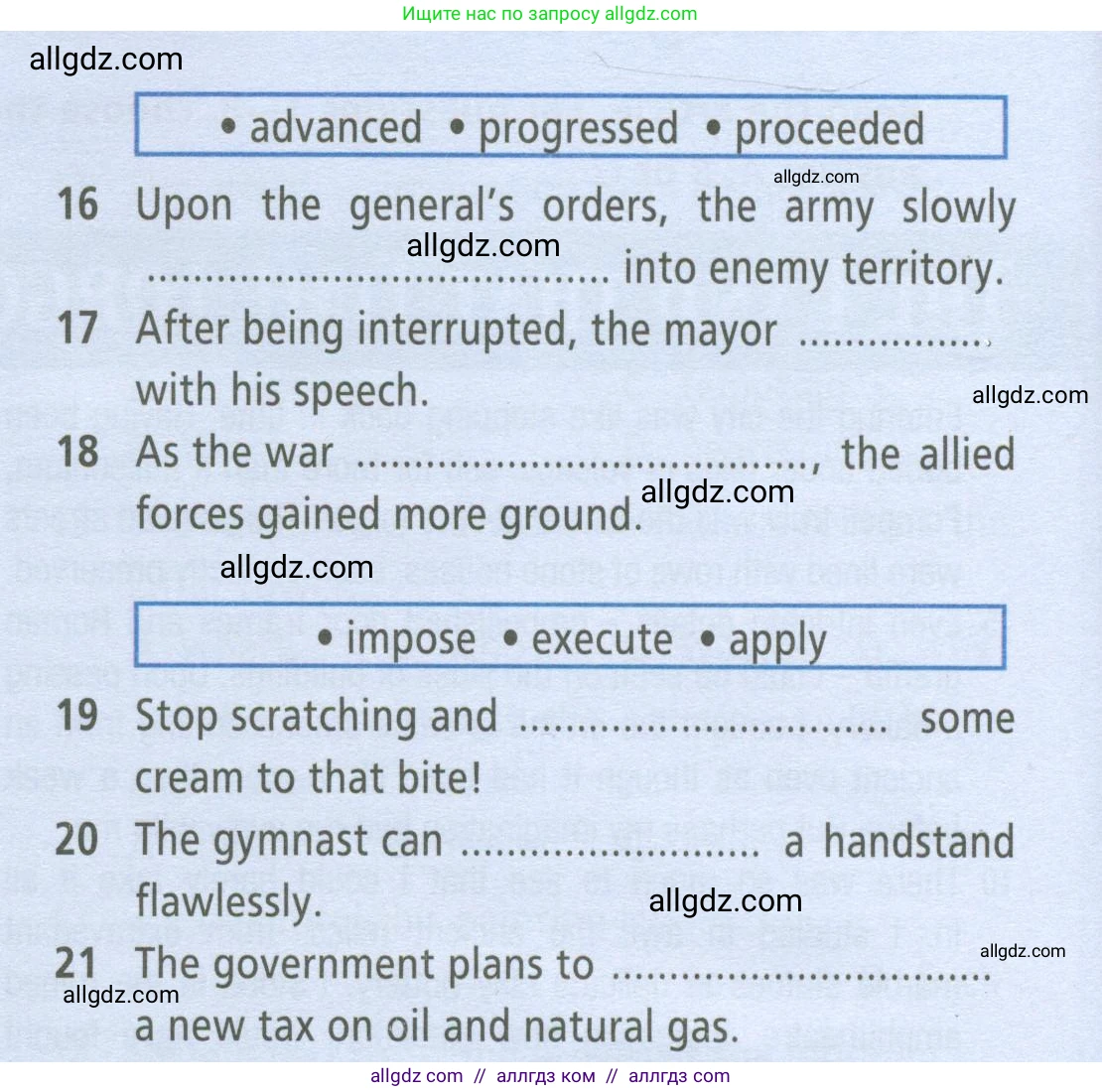 Английский язык (english), 9 класс Рабочая тетрадь (workbook), авторы: Баранова Ксения Михайловна (Baranova Ksenia), Дули Дженни (Dooley Jenny), Копылова Виктория Викторовна (Kopylova Victoria), Мильруд Радислав Петрович (Millrood Radislav), Эванс Вирджиния (Evans Virginia), издательство Просвещение, Москва, 2024, белого цвета, страница 86, номер 1, Условие 2024-2027 (продолжение 2)