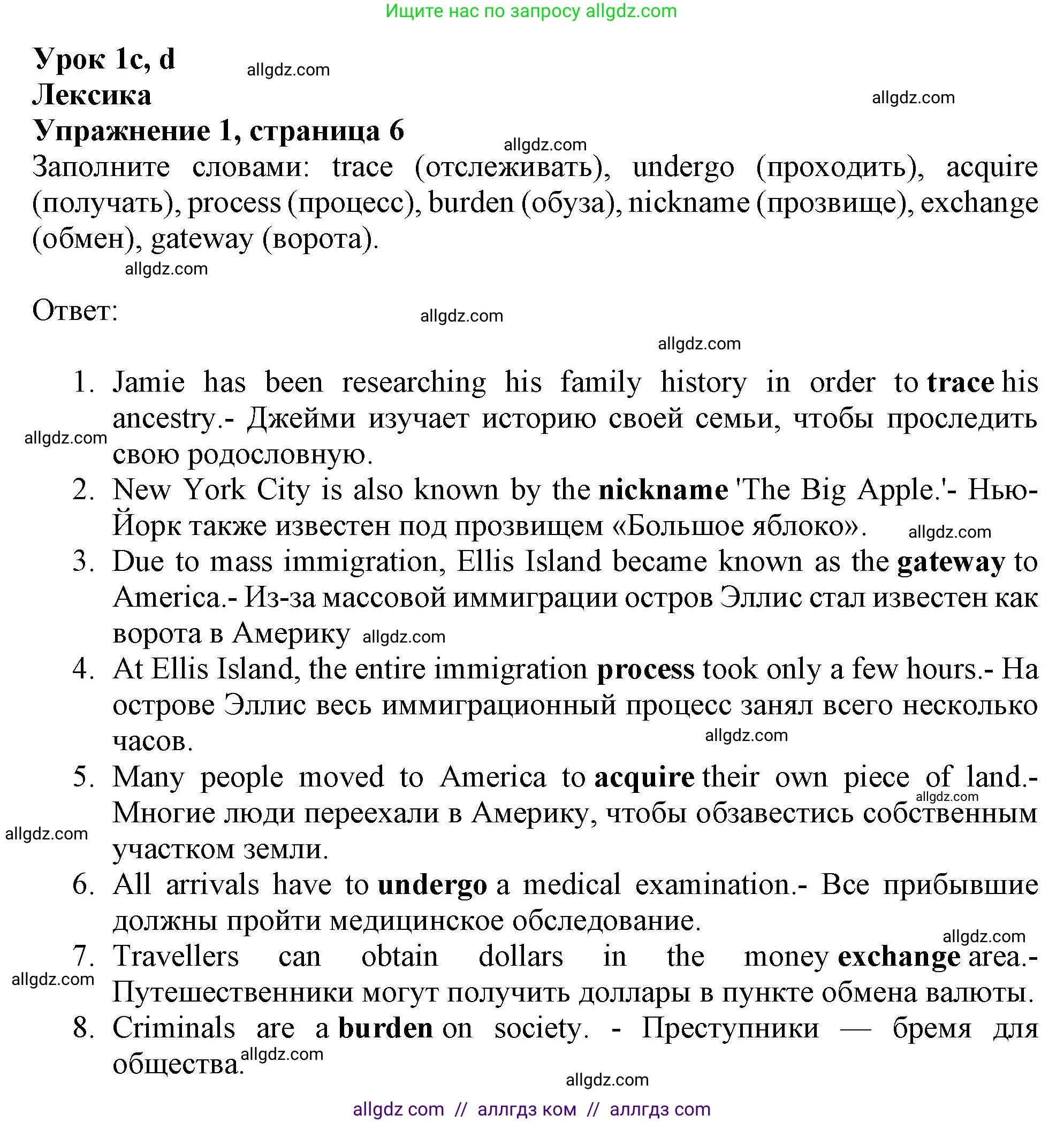 Английский язык (english), 9 класс Рабочая тетрадь (workbook), авторы: Баранова Ксения Михайловна (Baranova Ksenia), Дули Дженни (Dooley Jenny), Копылова Виктория Викторовна (Kopylova Victoria), Мильруд Радислав Петрович (Millrood Radislav), Эванс Вирджиния (Evans Virginia), издательство Просвещение, Москва, 2024, белого цвета, страница 6, номер 1, Решение 1 (2024-2027)