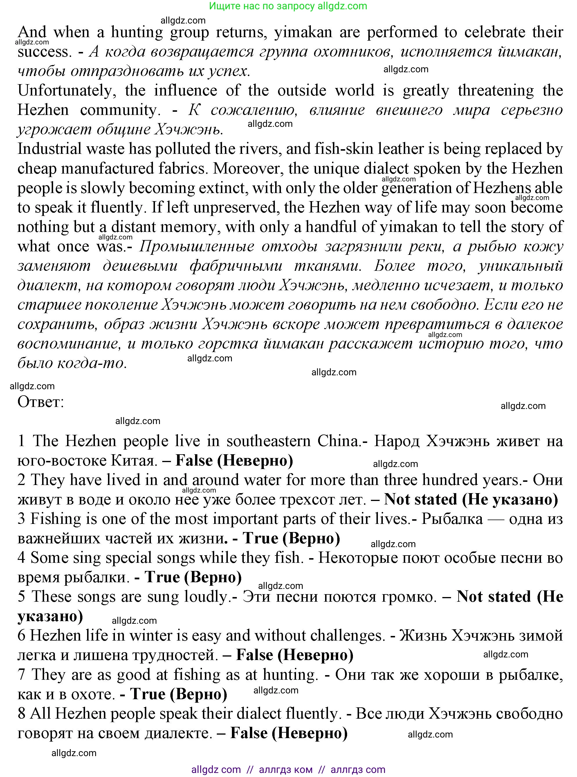 Английский язык (english), 9 класс Рабочая тетрадь (workbook), авторы: Баранова Ксения Михайловна (Baranova Ksenia), Дули Дженни (Dooley Jenny), Копылова Виктория Викторовна (Kopylova Victoria), Мильруд Радислав Петрович (Millrood Radislav), Эванс Вирджиния (Evans Virginia), издательство Просвещение, Москва, 2024, белого цвета, страница 7, номер 1, Решение 1 (2024-2027) (продолжение 2)