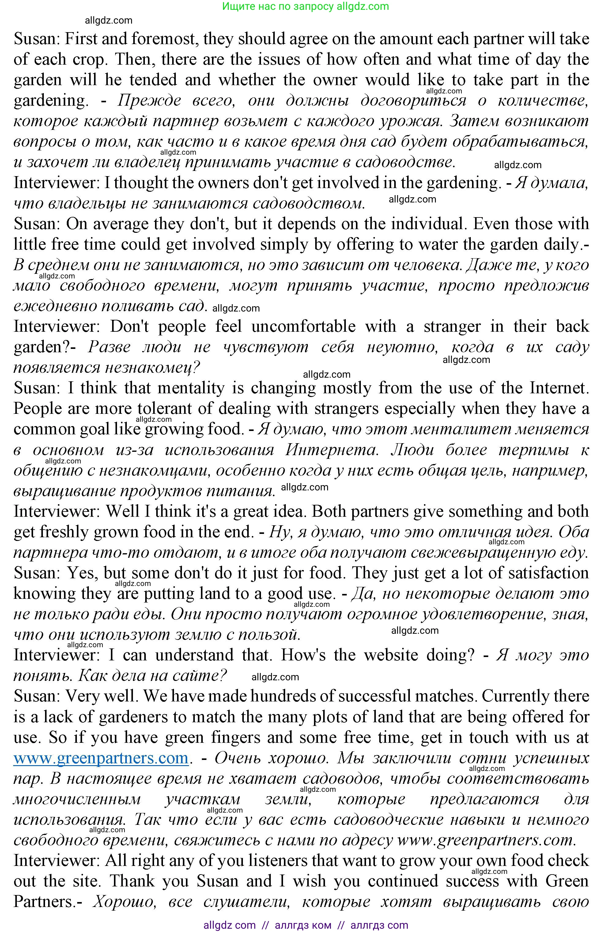 Английский язык (english), 9 класс Рабочая тетрадь (workbook), авторы: Баранова Ксения Михайловна (Baranova Ksenia), Дули Дженни (Dooley Jenny), Копылова Виктория Викторовна (Kopylova Victoria), Мильруд Радислав Петрович (Millrood Radislav), Эванс Вирджиния (Evans Virginia), издательство Просвещение, Москва, 2024, белого цвета, страница 9, номер 3, Решение 1 (2024-2027) (продолжение 3)