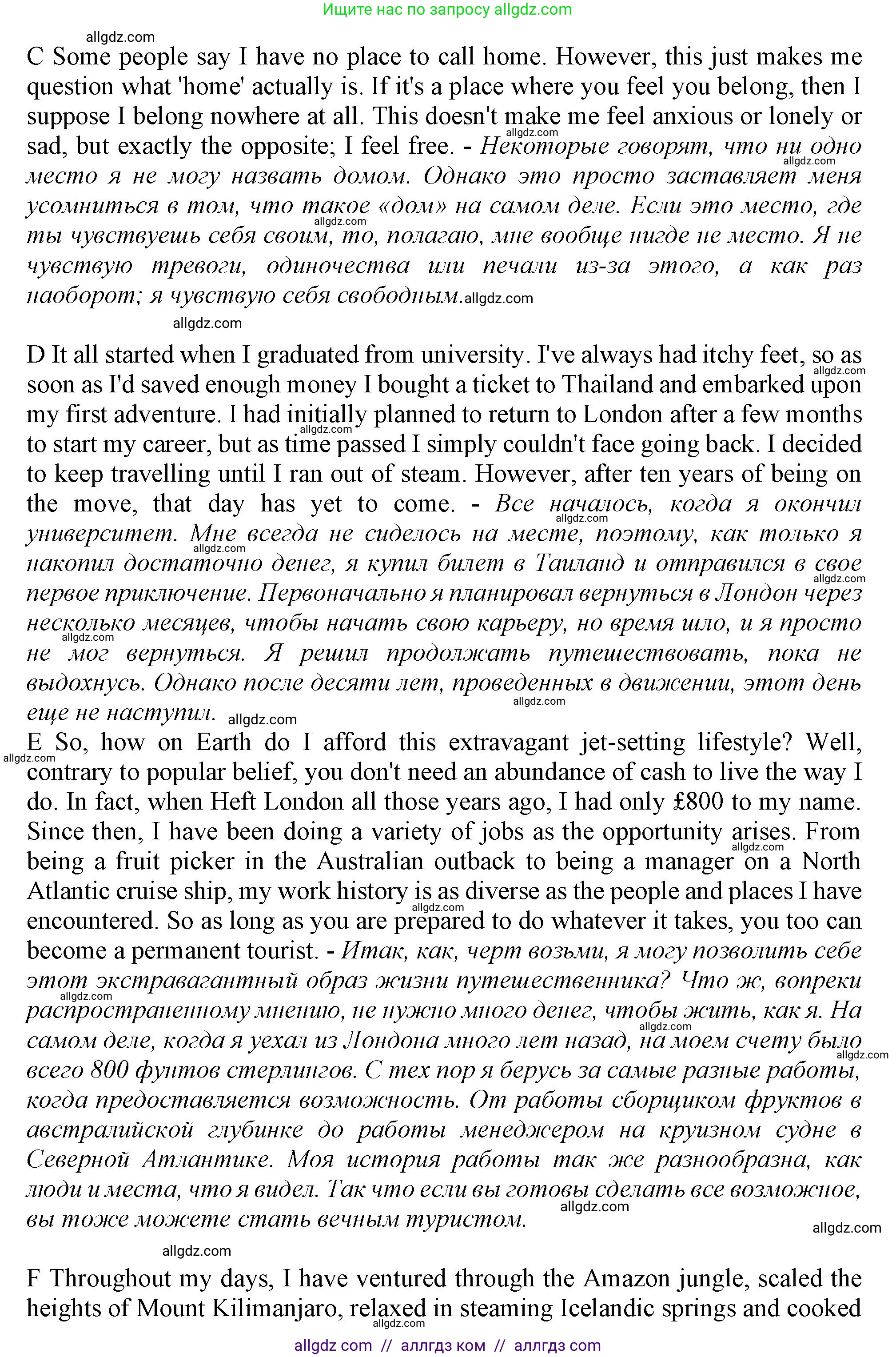 Английский язык (english), 9 класс Рабочая тетрадь (workbook), авторы: Баранова Ксения Михайловна (Baranova Ksenia), Дули Дженни (Dooley Jenny), Копылова Виктория Викторовна (Kopylova Victoria), Мильруд Радислав Петрович (Millrood Radislav), Эванс Вирджиния (Evans Virginia), издательство Просвещение, Москва, 2024, белого цвета, страница 15, Решение 1 (2024-2027) (продолжение 2)