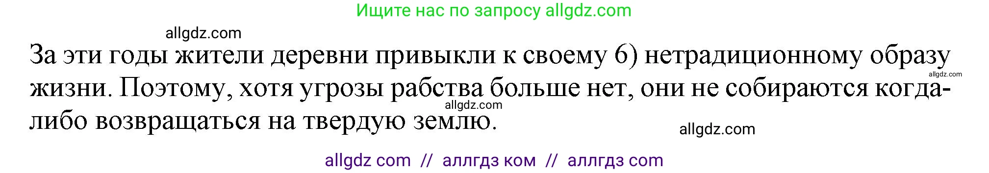 Английский язык (english), 9 класс Рабочая тетрадь (workbook), авторы: Баранова Ксения Михайловна (Baranova Ksenia), Дули Дженни (Dooley Jenny), Копылова Виктория Викторовна (Kopylova Victoria), Мильруд Радислав Петрович (Millrood Radislav), Эванс Вирджиния (Evans Virginia), издательство Просвещение, Москва, 2024, белого цвета, страница 16, номер 2, Решение 1 (2024-2027) (продолжение 2)