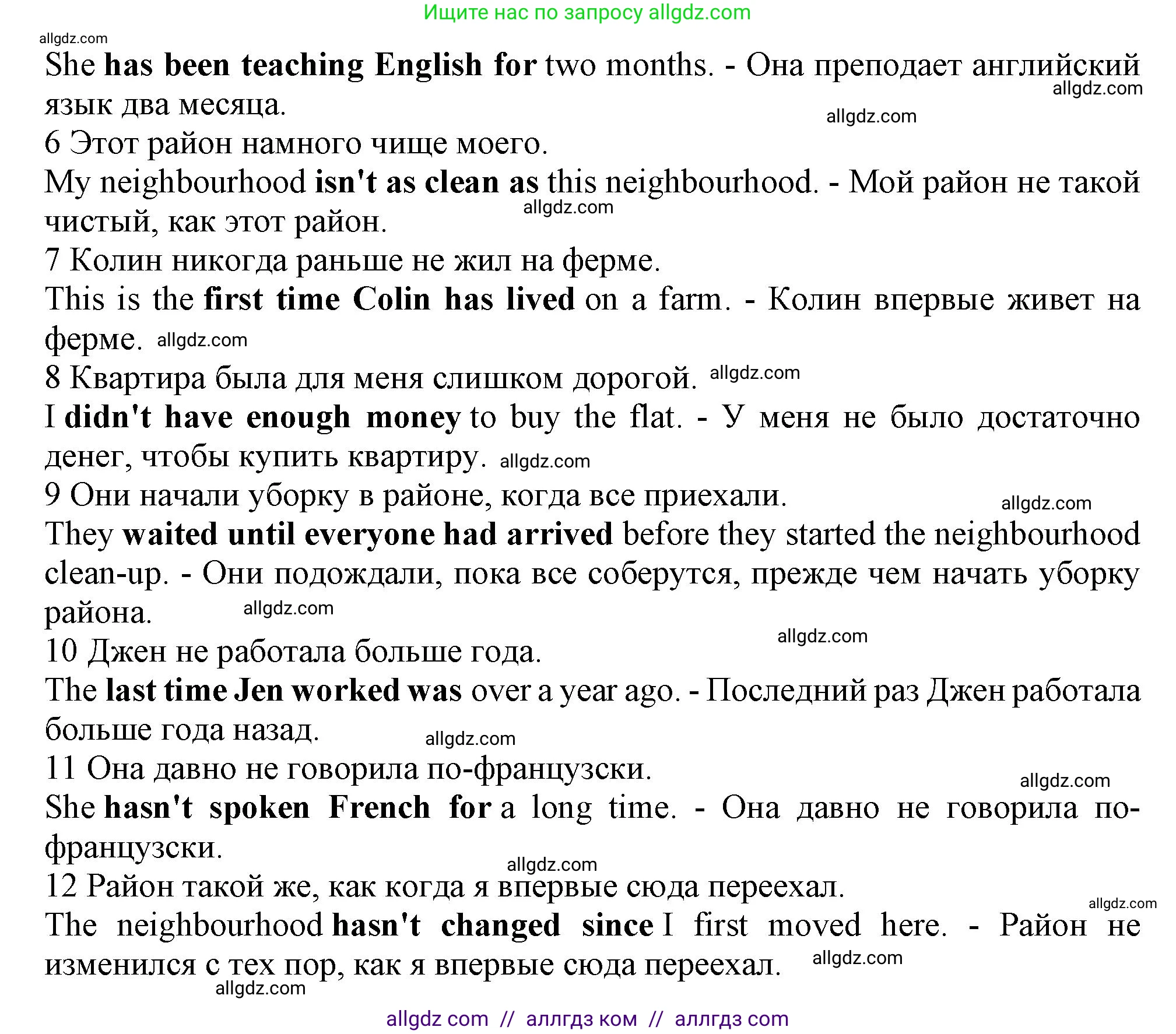 Английский язык (english), 9 класс Рабочая тетрадь (workbook), авторы: Баранова Ксения Михайловна (Baranova Ksenia), Дули Дженни (Dooley Jenny), Копылова Виктория Викторовна (Kopylova Victoria), Мильруд Радислав Петрович (Millrood Radislav), Эванс Вирджиния (Evans Virginia), издательство Просвещение, Москва, 2024, белого цвета, страница 17, номер 3, Решение 1 (2024-2027) (продолжение 2)