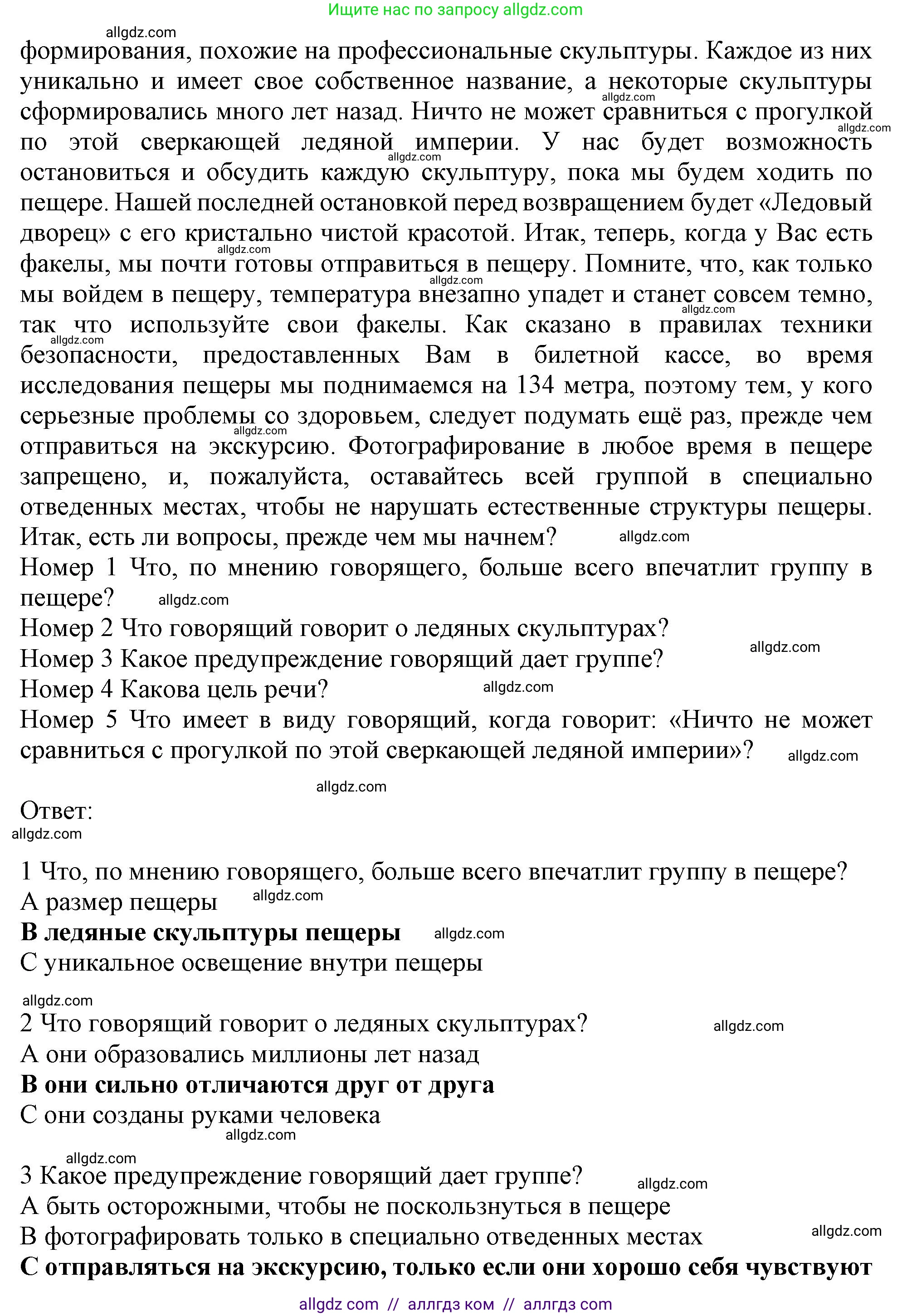 Английский язык (english), 9 класс Рабочая тетрадь (workbook), авторы: Баранова Ксения Михайловна (Baranova Ksenia), Дули Дженни (Dooley Jenny), Копылова Виктория Викторовна (Kopylova Victoria), Мильруд Радислав Петрович (Millrood Radislav), Эванс Вирджиния (Evans Virginia), издательство Просвещение, Москва, 2024, белого цвета, страница 21, номер 4, Решение 1 (2024-2027) (продолжение 2)