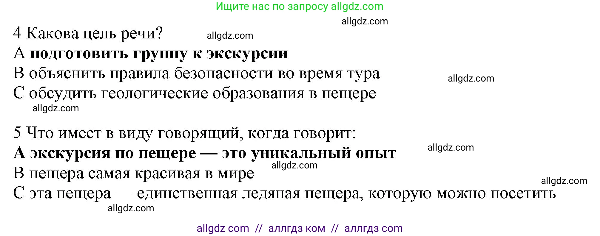 Английский язык (english), 9 класс Рабочая тетрадь (workbook), авторы: Баранова Ксения Михайловна (Baranova Ksenia), Дули Дженни (Dooley Jenny), Копылова Виктория Викторовна (Kopylova Victoria), Мильруд Радислав Петрович (Millrood Radislav), Эванс Вирджиния (Evans Virginia), издательство Просвещение, Москва, 2024, белого цвета, страница 21, номер 4, Решение 1 (2024-2027) (продолжение 3)