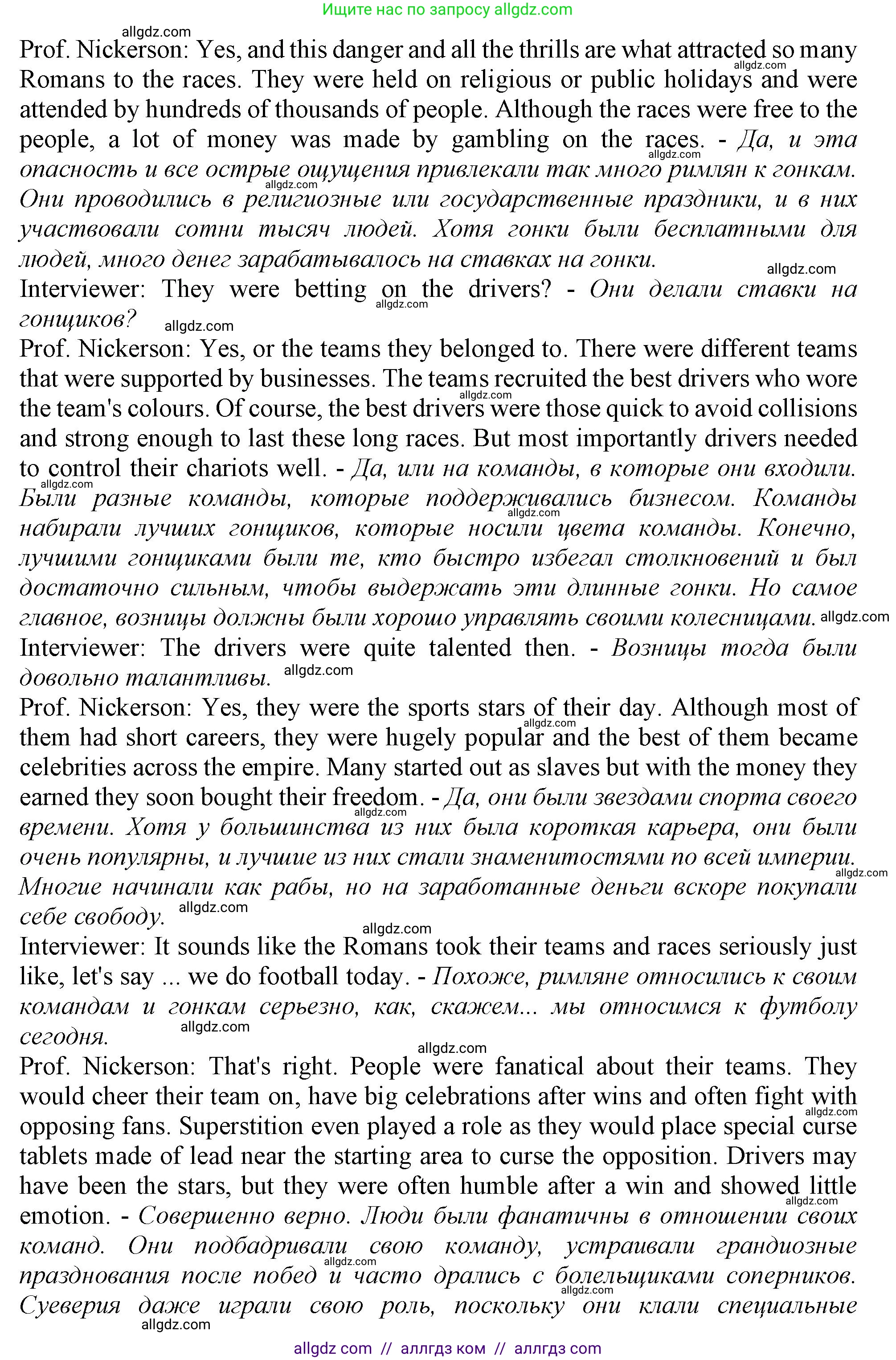 Английский язык (english), 9 класс Рабочая тетрадь (workbook), авторы: Баранова Ксения Михайловна (Baranova Ksenia), Дули Дженни (Dooley Jenny), Копылова Виктория Викторовна (Kopylova Victoria), Мильруд Радислав Петрович (Millrood Radislav), Эванс Вирджиния (Evans Virginia), издательство Просвещение, Москва, 2024, белого цвета, страница 24, номер 3, Решение 1 (2024-2027) (продолжение 2)