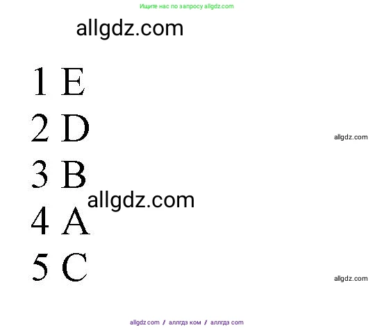 Английский язык (english), 9 класс Рабочая тетрадь (workbook), авторы: Баранова Ксения Михайловна (Baranova Ksenia), Дули Дженни (Dooley Jenny), Копылова Виктория Викторовна (Kopylova Victoria), Мильруд Радислав Петрович (Millrood Radislav), Эванс Вирджиния (Evans Virginia), издательство Просвещение, Москва, 2024, белого цвета, страница 25, номер 1, Решение 1 (2024-2027) (продолжение 2)