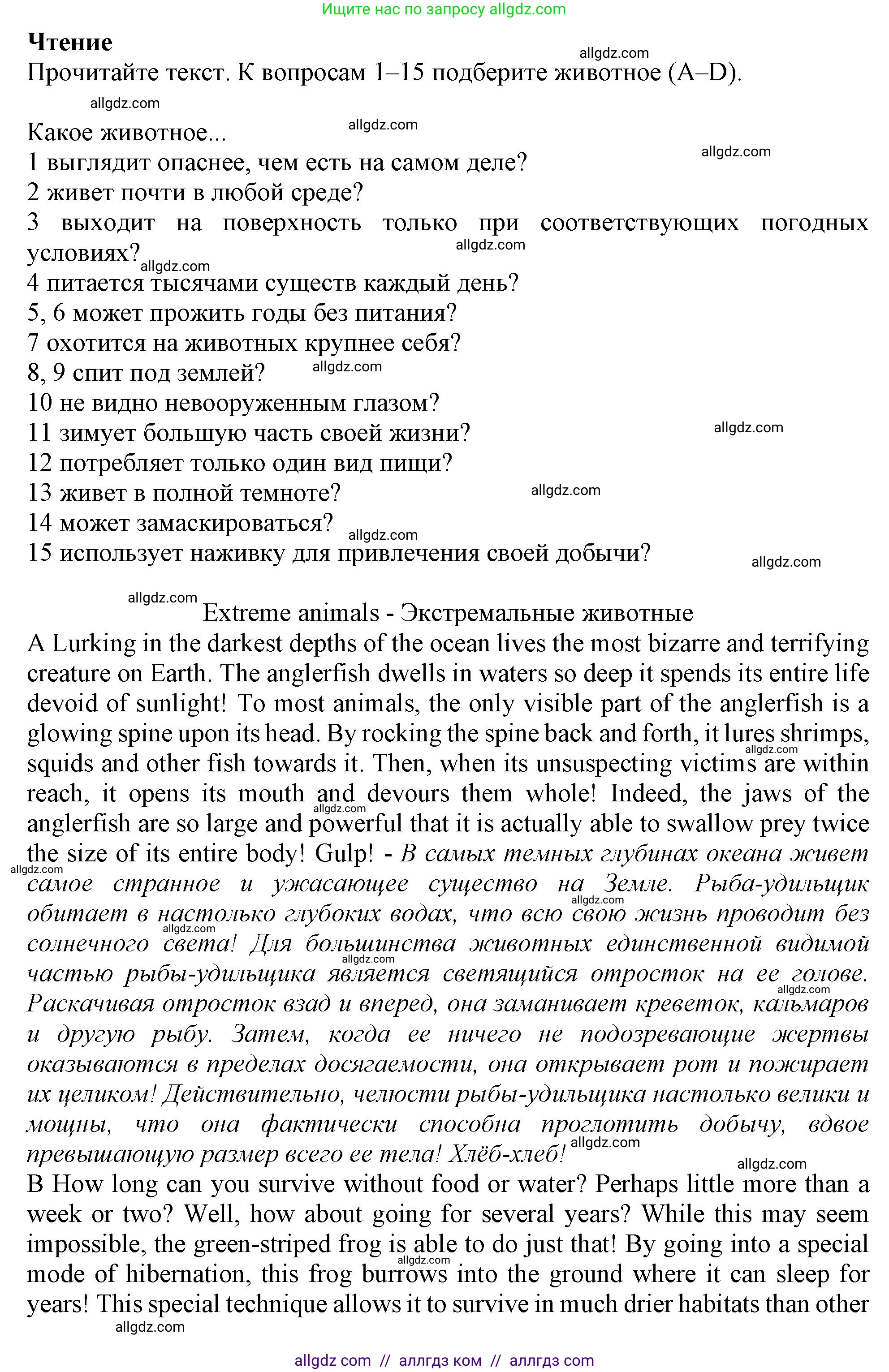 Английский язык (english), 9 класс Рабочая тетрадь (workbook), авторы: Баранова Ксения Михайловна (Baranova Ksenia), Дули Дженни (Dooley Jenny), Копылова Виктория Викторовна (Kopylova Victoria), Мильруд Радислав Петрович (Millrood Radislav), Эванс Вирджиния (Evans Virginia), издательство Просвещение, Москва, 2024, белого цвета, страница 29, Решение 1 (2024-2027)