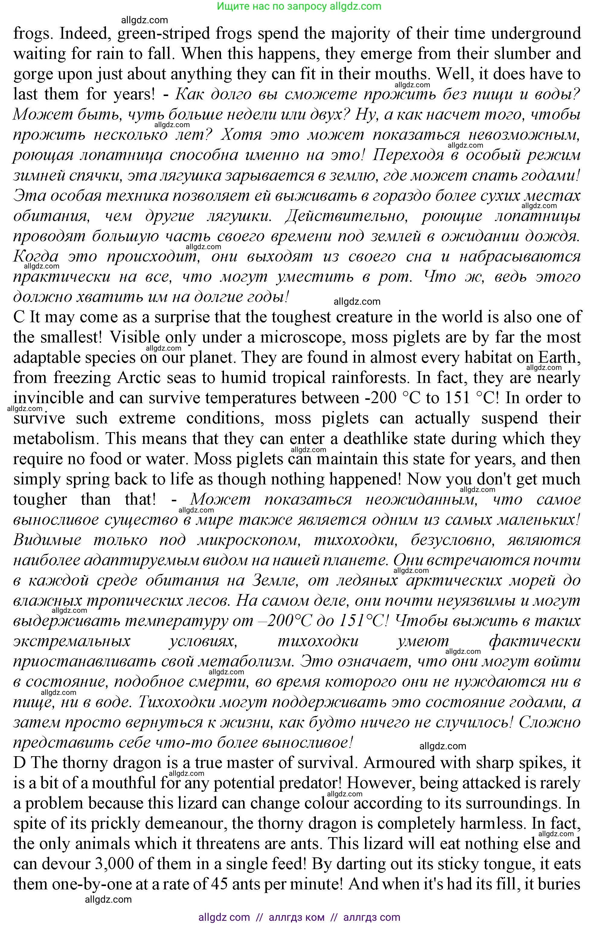 Английский язык (english), 9 класс Рабочая тетрадь (workbook), авторы: Баранова Ксения Михайловна (Baranova Ksenia), Дули Дженни (Dooley Jenny), Копылова Виктория Викторовна (Kopylova Victoria), Мильруд Радислав Петрович (Millrood Radislav), Эванс Вирджиния (Evans Virginia), издательство Просвещение, Москва, 2024, белого цвета, страница 29, Решение 1 (2024-2027) (продолжение 2)