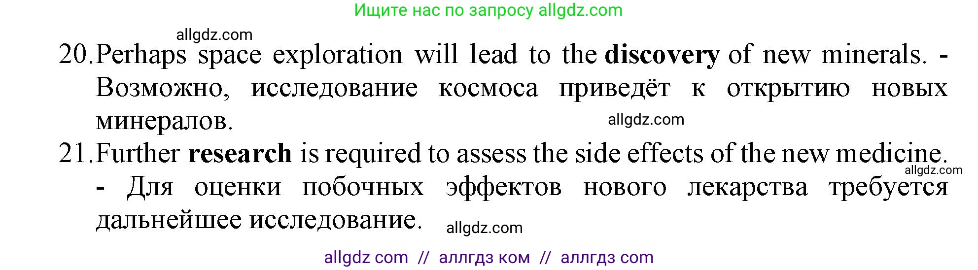 Английский язык (english), 9 класс Рабочая тетрадь (workbook), авторы: Баранова Ксения Михайловна (Baranova Ksenia), Дули Дженни (Dooley Jenny), Копылова Виктория Викторовна (Kopylova Victoria), Мильруд Радислав Петрович (Millrood Radislav), Эванс Вирджиния (Evans Virginia), издательство Просвещение, Москва, 2024, белого цвета, страница 30, номер 1, Решение 1 (2024-2027) (продолжение 3)