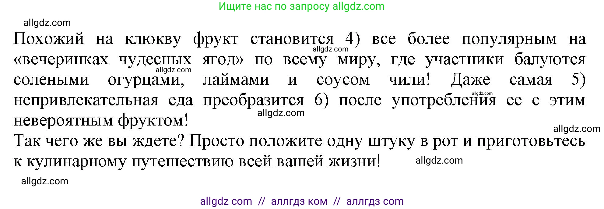 Английский язык (english), 9 класс Рабочая тетрадь (workbook), авторы: Баранова Ксения Михайловна (Baranova Ksenia), Дули Дженни (Dooley Jenny), Копылова Виктория Викторовна (Kopylova Victoria), Мильруд Радислав Петрович (Millrood Radislav), Эванс Вирджиния (Evans Virginia), издательство Просвещение, Москва, 2024, белого цвета, страница 30, номер 2, Решение 1 (2024-2027) (продолжение 2)