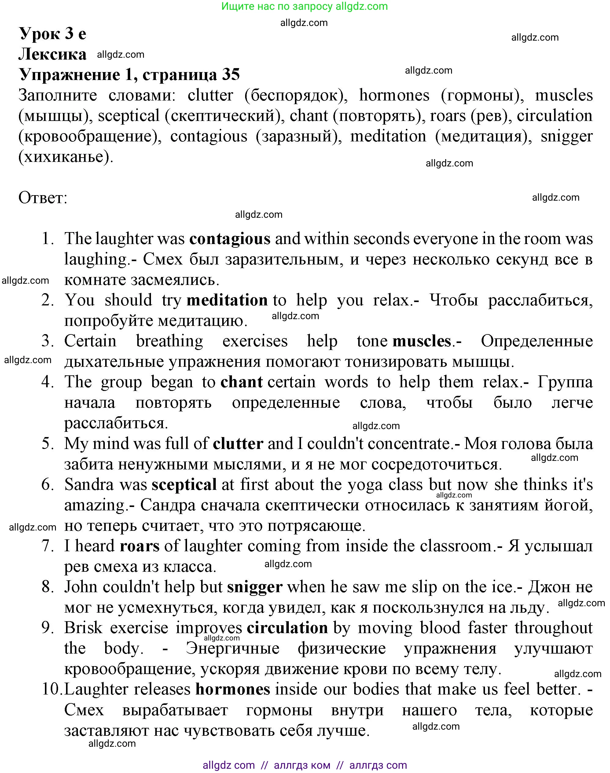 Английский язык (english), 9 класс Рабочая тетрадь (workbook), авторы: Баранова Ксения Михайловна (Baranova Ksenia), Дули Дженни (Dooley Jenny), Копылова Виктория Викторовна (Kopylova Victoria), Мильруд Радислав Петрович (Millrood Radislav), Эванс Вирджиния (Evans Virginia), издательство Просвещение, Москва, 2024, белого цвета, страница 35, номер 1, Решение 1 (2024-2027)