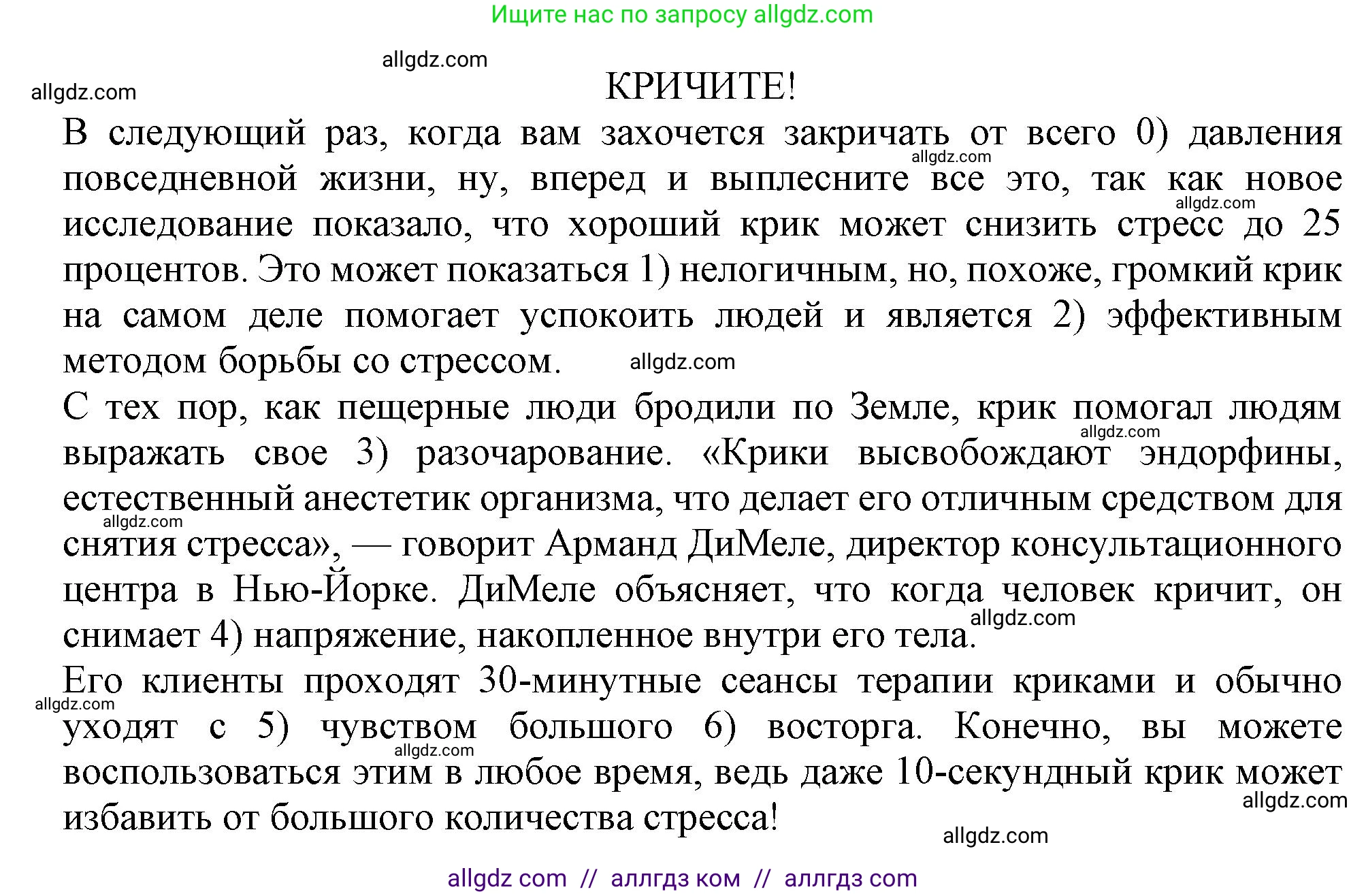 Английский язык (english), 9 класс Рабочая тетрадь (workbook), авторы: Баранова Ксения Михайловна (Baranova Ksenia), Дули Дженни (Dooley Jenny), Копылова Виктория Викторовна (Kopylova Victoria), Мильруд Радислав Петрович (Millrood Radislav), Эванс Вирджиния (Evans Virginia), издательство Просвещение, Москва, 2024, белого цвета, страница 36, номер 5, Решение 1 (2024-2027) (продолжение 2)