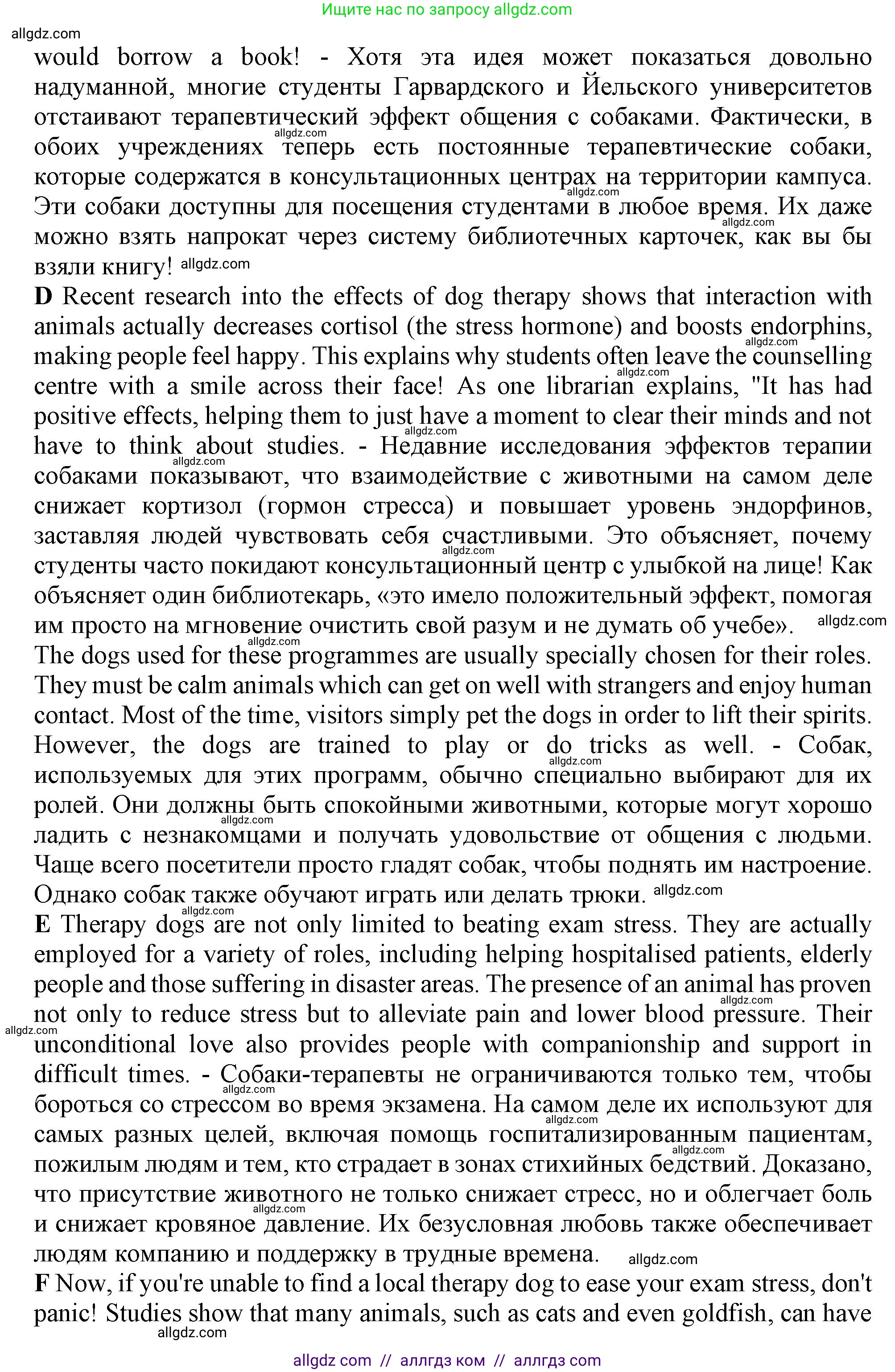 Английский язык (english), 9 класс Рабочая тетрадь (workbook), авторы: Баранова Ксения Михайловна (Baranova Ksenia), Дули Дженни (Dooley Jenny), Копылова Виктория Викторовна (Kopylova Victoria), Мильруд Радислав Петрович (Millrood Radislav), Эванс Вирджиния (Evans Virginia), издательство Просвещение, Москва, 2024, белого цвета, страница 37, номер 1, Решение 1 (2024-2027) (продолжение 2)