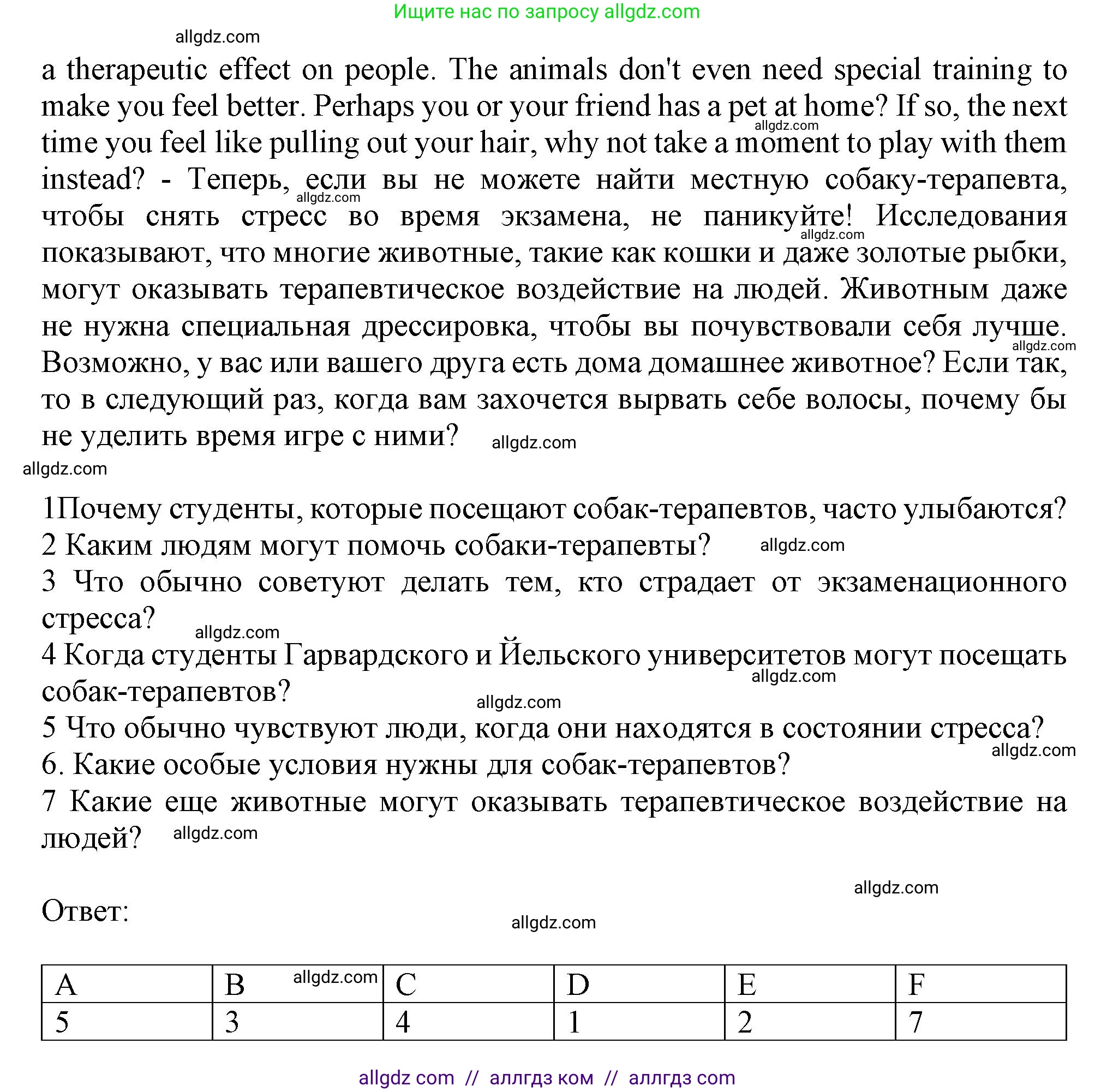 Английский язык (english), 9 класс Рабочая тетрадь (workbook), авторы: Баранова Ксения Михайловна (Baranova Ksenia), Дули Дженни (Dooley Jenny), Копылова Виктория Викторовна (Kopylova Victoria), Мильруд Радислав Петрович (Millrood Radislav), Эванс Вирджиния (Evans Virginia), издательство Просвещение, Москва, 2024, белого цвета, страница 37, номер 1, Решение 1 (2024-2027) (продолжение 3)