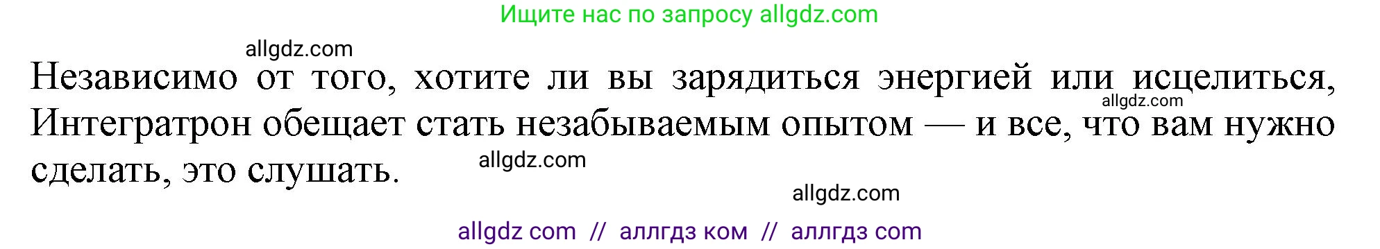 Английский язык (english), 9 класс Рабочая тетрадь (workbook), авторы: Баранова Ксения Михайловна (Baranova Ksenia), Дули Дженни (Dooley Jenny), Копылова Виктория Викторовна (Kopylova Victoria), Мильруд Радислав Петрович (Millrood Radislav), Эванс Вирджиния (Evans Virginia), издательство Просвещение, Москва, 2024, белого цвета, страница 41, Решение 1 (2024-2027) (продолжение 2)
