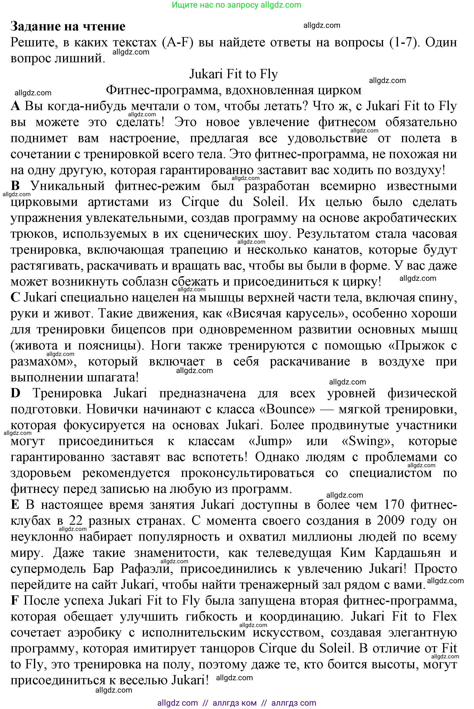 Английский язык (english), 9 класс Рабочая тетрадь (workbook), авторы: Баранова Ксения Михайловна (Baranova Ksenia), Дули Дженни (Dooley Jenny), Копылова Виктория Викторовна (Kopylova Victoria), Мильруд Радислав Петрович (Millrood Radislav), Эванс Вирджиния (Evans Virginia), издательство Просвещение, Москва, 2024, белого цвета, страница 43, Решение 1 (2024-2027)