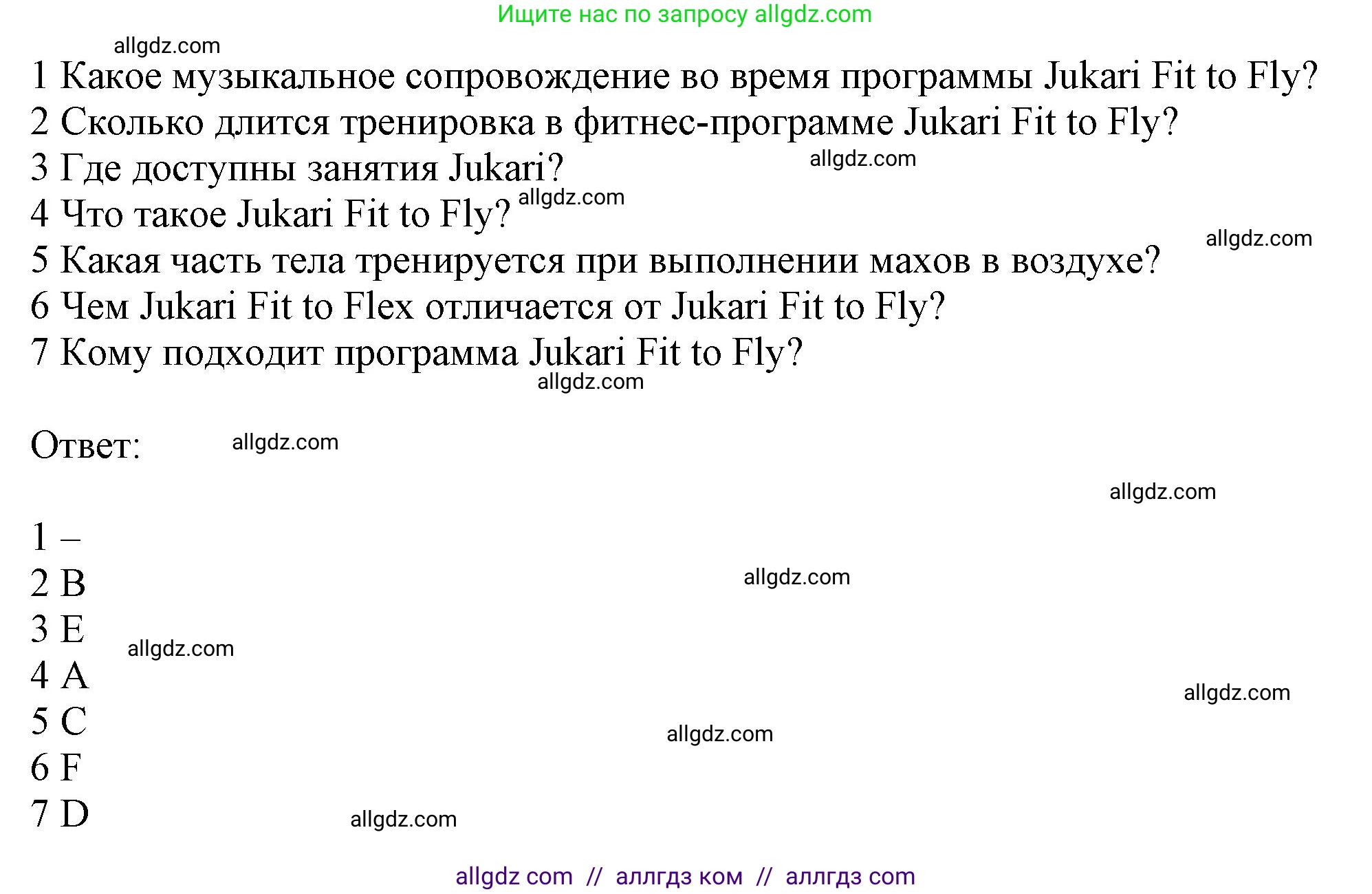 Английский язык (english), 9 класс Рабочая тетрадь (workbook), авторы: Баранова Ксения Михайловна (Baranova Ksenia), Дули Дженни (Dooley Jenny), Копылова Виктория Викторовна (Kopylova Victoria), Мильруд Радислав Петрович (Millrood Radislav), Эванс Вирджиния (Evans Virginia), издательство Просвещение, Москва, 2024, белого цвета, страница 43, Решение 1 (2024-2027) (продолжение 2)