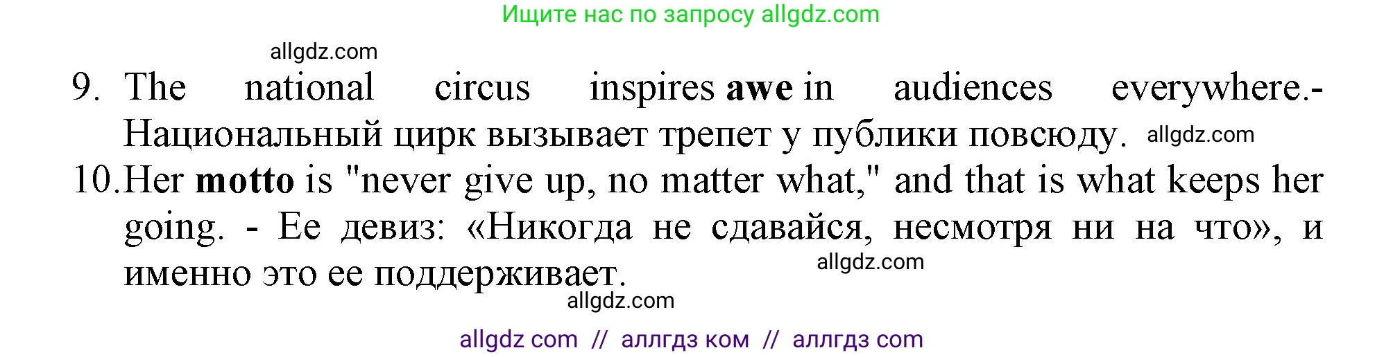 Английский язык (english), 9 класс Рабочая тетрадь (workbook), авторы: Баранова Ксения Михайловна (Baranova Ksenia), Дули Дженни (Dooley Jenny), Копылова Виктория Викторовна (Kopylova Victoria), Мильруд Радислав Петрович (Millrood Radislav), Эванс Вирджиния (Evans Virginia), издательство Просвещение, Москва, 2024, белого цвета, страница 47, номер 2, Решение 1 (2024-2027) (продолжение 2)