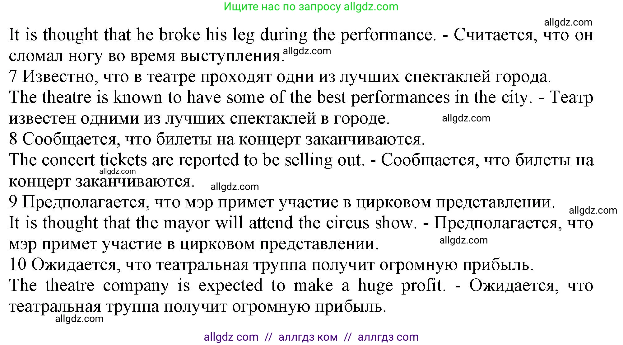 Английский язык (english), 9 класс Рабочая тетрадь (workbook), авторы: Баранова Ксения Михайловна (Baranova Ksenia), Дули Дженни (Dooley Jenny), Копылова Виктория Викторовна (Kopylova Victoria), Мильруд Радислав Петрович (Millrood Radislav), Эванс Вирджиния (Evans Virginia), издательство Просвещение, Москва, 2024, белого цвета, страница 47, номер 4, Решение 1 (2024-2027) (продолжение 2)