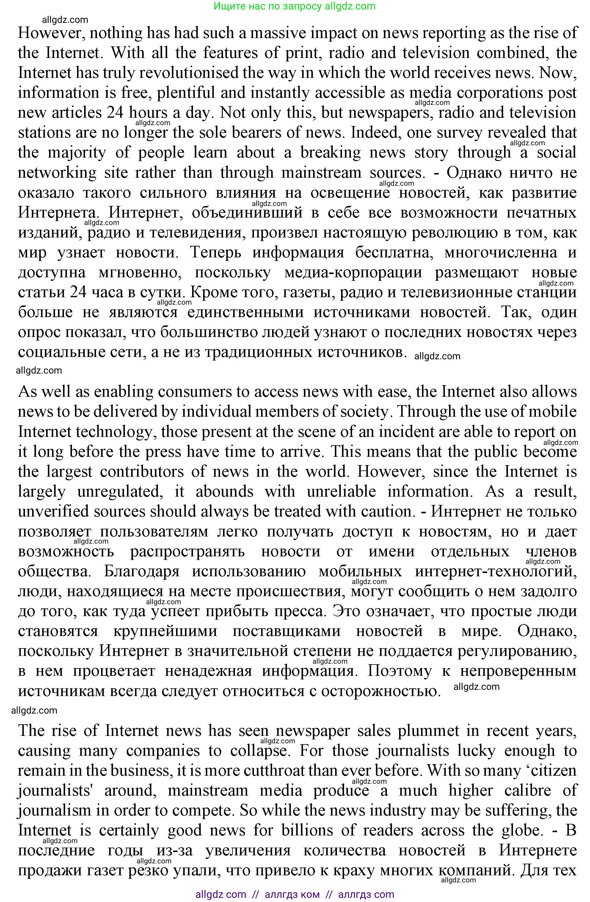 Английский язык (english), 9 класс Рабочая тетрадь (workbook), авторы: Баранова Ксения Михайловна (Baranova Ksenia), Дули Дженни (Dooley Jenny), Копылова Виктория Викторовна (Kopylova Victoria), Мильруд Радислав Петрович (Millrood Radislav), Эванс Вирджиния (Evans Virginia), издательство Просвещение, Москва, 2024, белого цвета, страница 51, номер 2, Решение 1 (2024-2027) (продолжение 2)