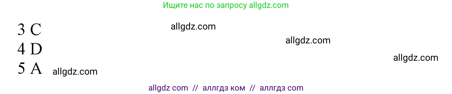 Английский язык (english), 9 класс Рабочая тетрадь (workbook), авторы: Баранова Ксения Михайловна (Baranova Ksenia), Дули Дженни (Dooley Jenny), Копылова Виктория Викторовна (Kopylova Victoria), Мильруд Радислав Петрович (Millrood Radislav), Эванс Вирджиния (Evans Virginia), издательство Просвещение, Москва, 2024, белого цвета, страница 51, номер 2, Решение 1 (2024-2027) (продолжение 4)