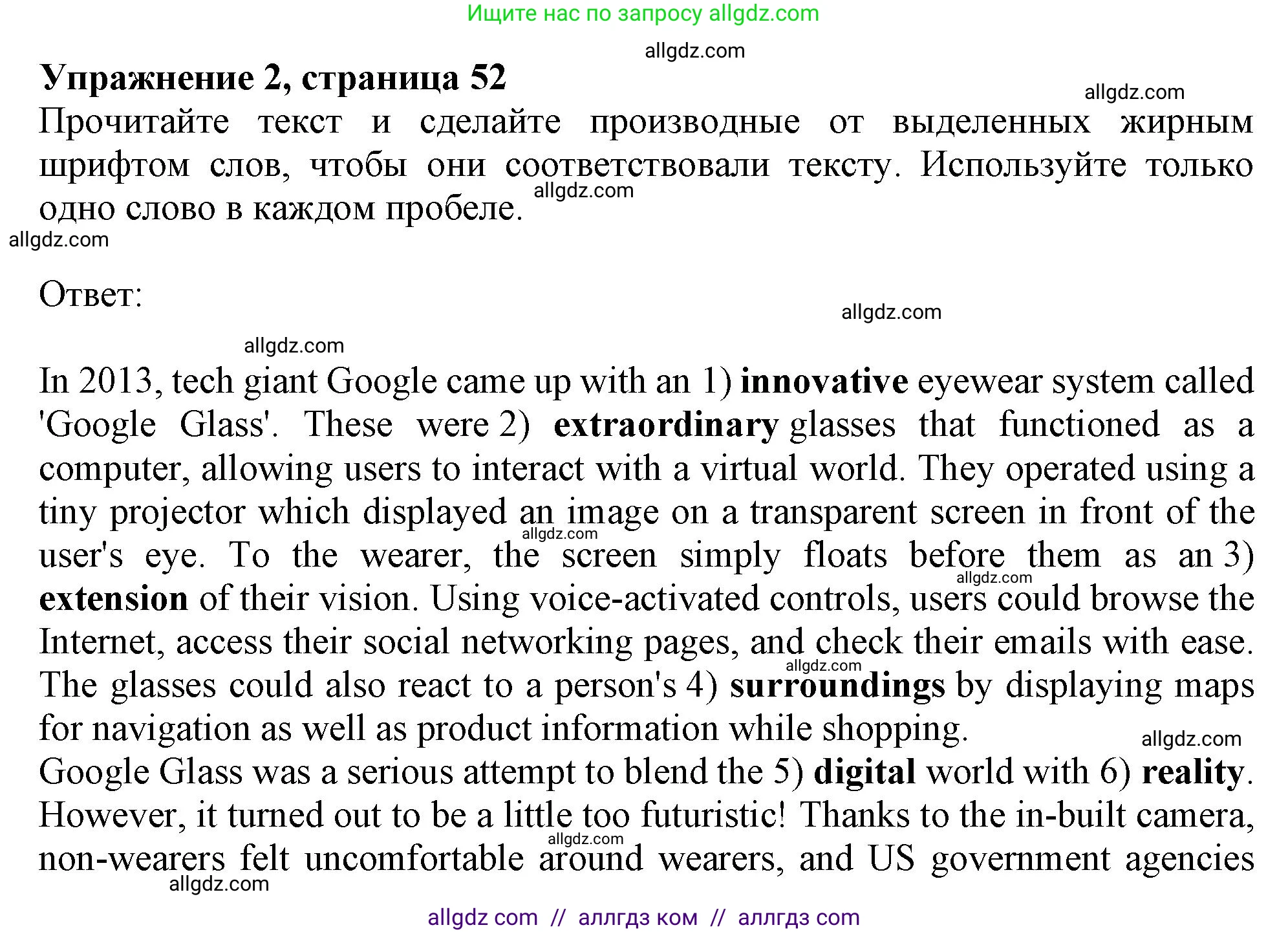 Английский язык (english), 9 класс Рабочая тетрадь (workbook), авторы: Баранова Ксения Михайловна (Baranova Ksenia), Дули Дженни (Dooley Jenny), Копылова Виктория Викторовна (Kopylova Victoria), Мильруд Радислав Петрович (Millrood Radislav), Эванс Вирджиния (Evans Virginia), издательство Просвещение, Москва, 2024, белого цвета, страница 52, номер 2, Решение 1 (2024-2027)