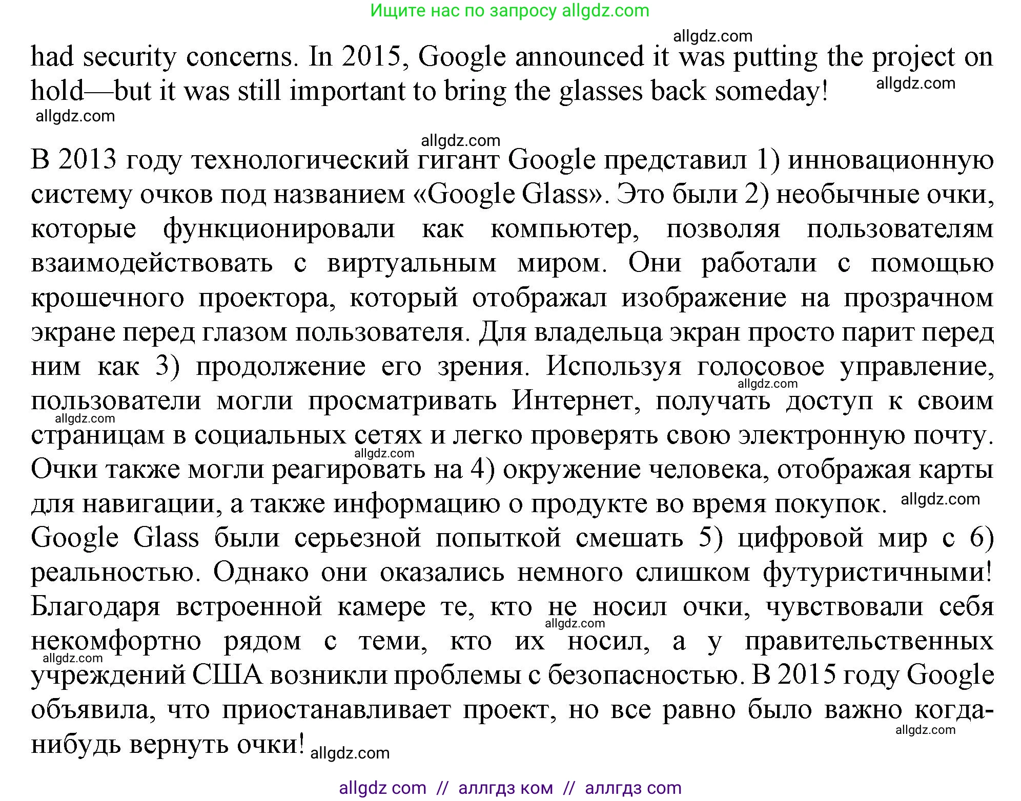 Английский язык (english), 9 класс Рабочая тетрадь (workbook), авторы: Баранова Ксения Михайловна (Baranova Ksenia), Дули Дженни (Dooley Jenny), Копылова Виктория Викторовна (Kopylova Victoria), Мильруд Радислав Петрович (Millrood Radislav), Эванс Вирджиния (Evans Virginia), издательство Просвещение, Москва, 2024, белого цвета, страница 52, номер 2, Решение 1 (2024-2027) (продолжение 2)