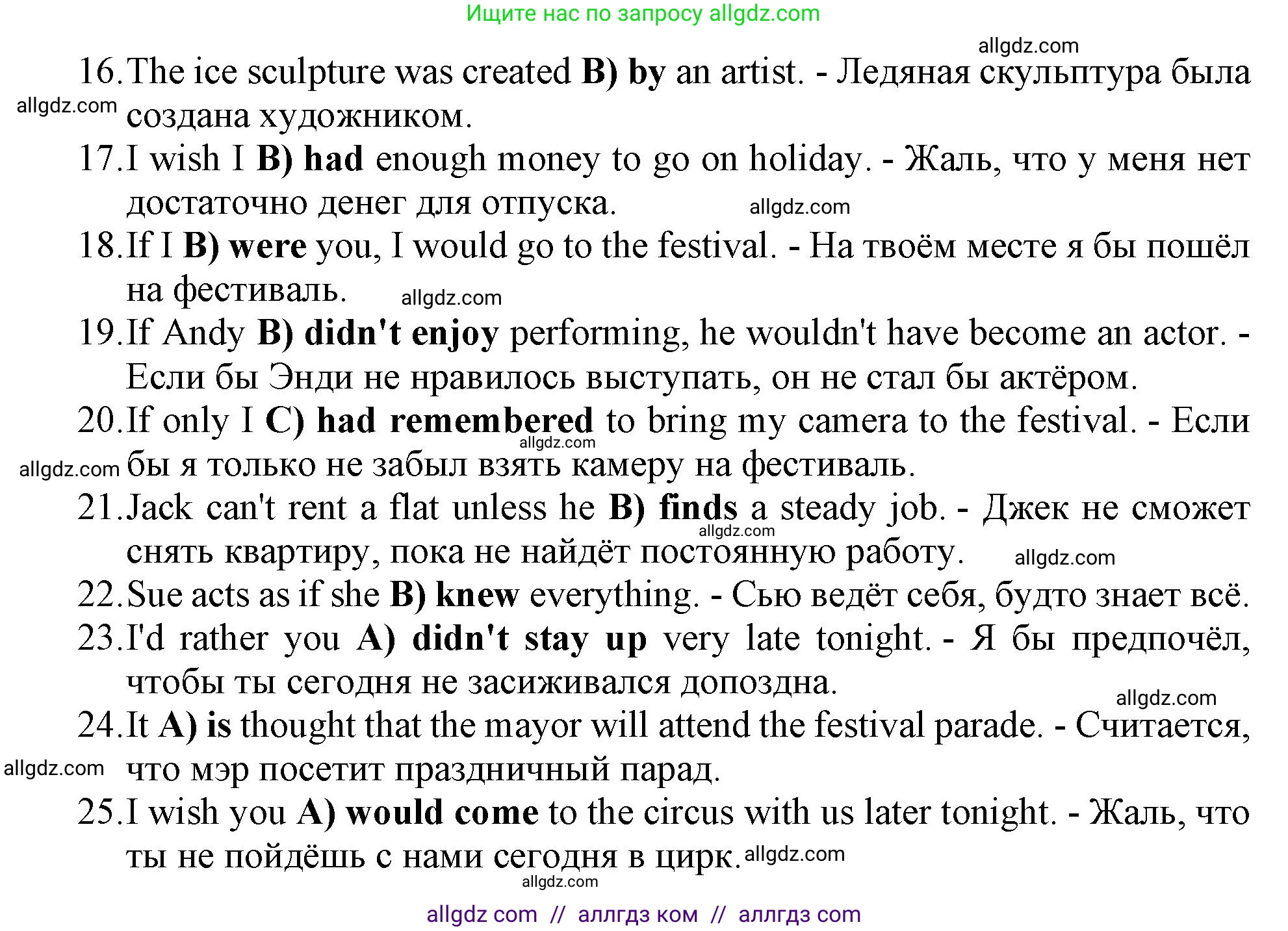 Английский язык (english), 9 класс Рабочая тетрадь (workbook), авторы: Баранова Ксения Михайловна (Baranova Ksenia), Дули Дженни (Dooley Jenny), Копылова Виктория Викторовна (Kopylova Victoria), Мильруд Радислав Петрович (Millrood Radislav), Эванс Вирджиния (Evans Virginia), издательство Просвещение, Москва, 2024, белого цвета, страница 56, Решение 1 (2024-2027) (продолжение 2)