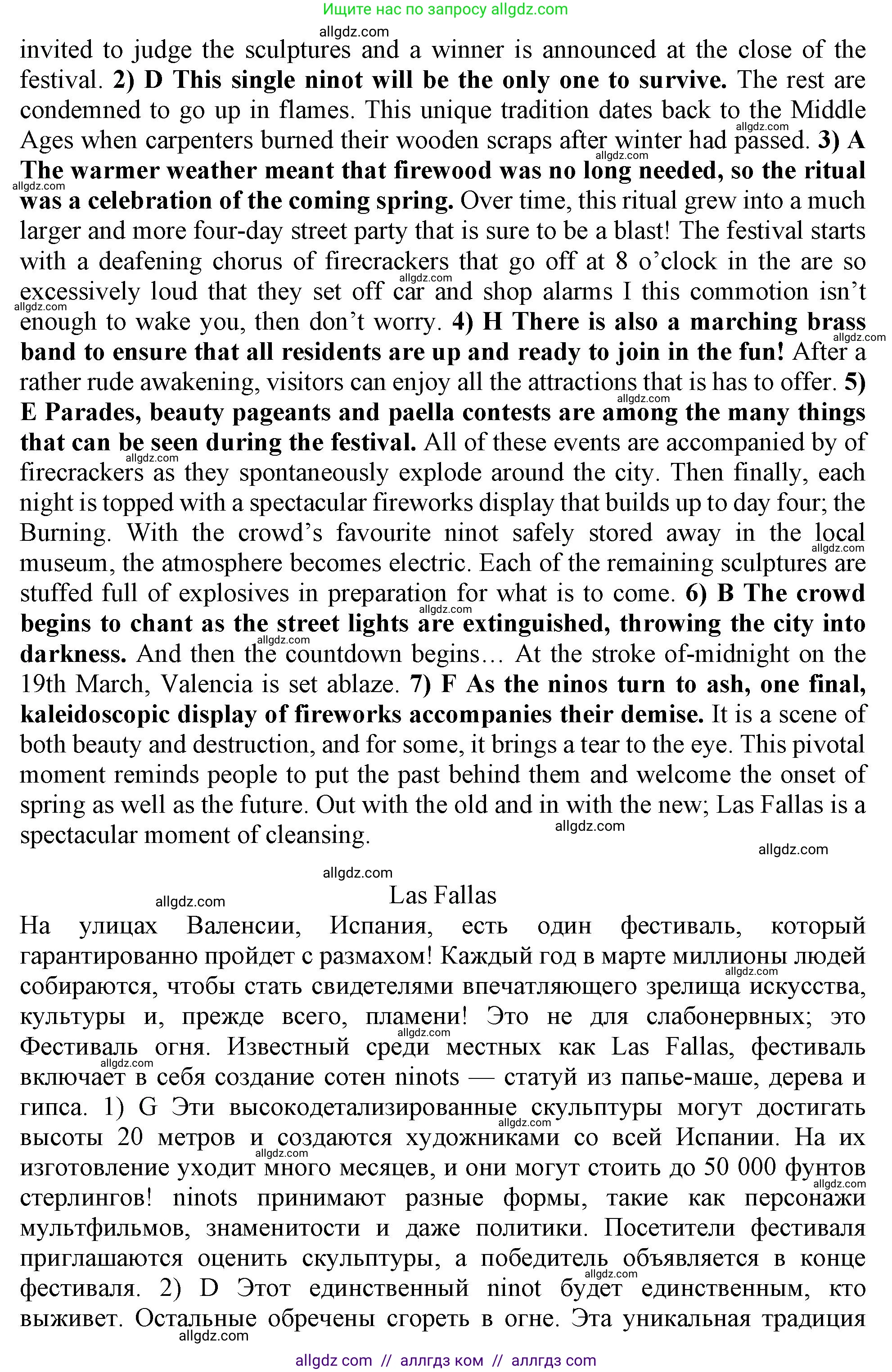 Английский язык (english), 9 класс Рабочая тетрадь (workbook), авторы: Баранова Ксения Михайловна (Baranova Ksenia), Дули Дженни (Dooley Jenny), Копылова Виктория Викторовна (Kopylova Victoria), Мильруд Радислав Петрович (Millrood Radislav), Эванс Вирджиния (Evans Virginia), издательство Просвещение, Москва, 2024, белого цвета, страница 57, Решение 1 (2024-2027) (продолжение 2)