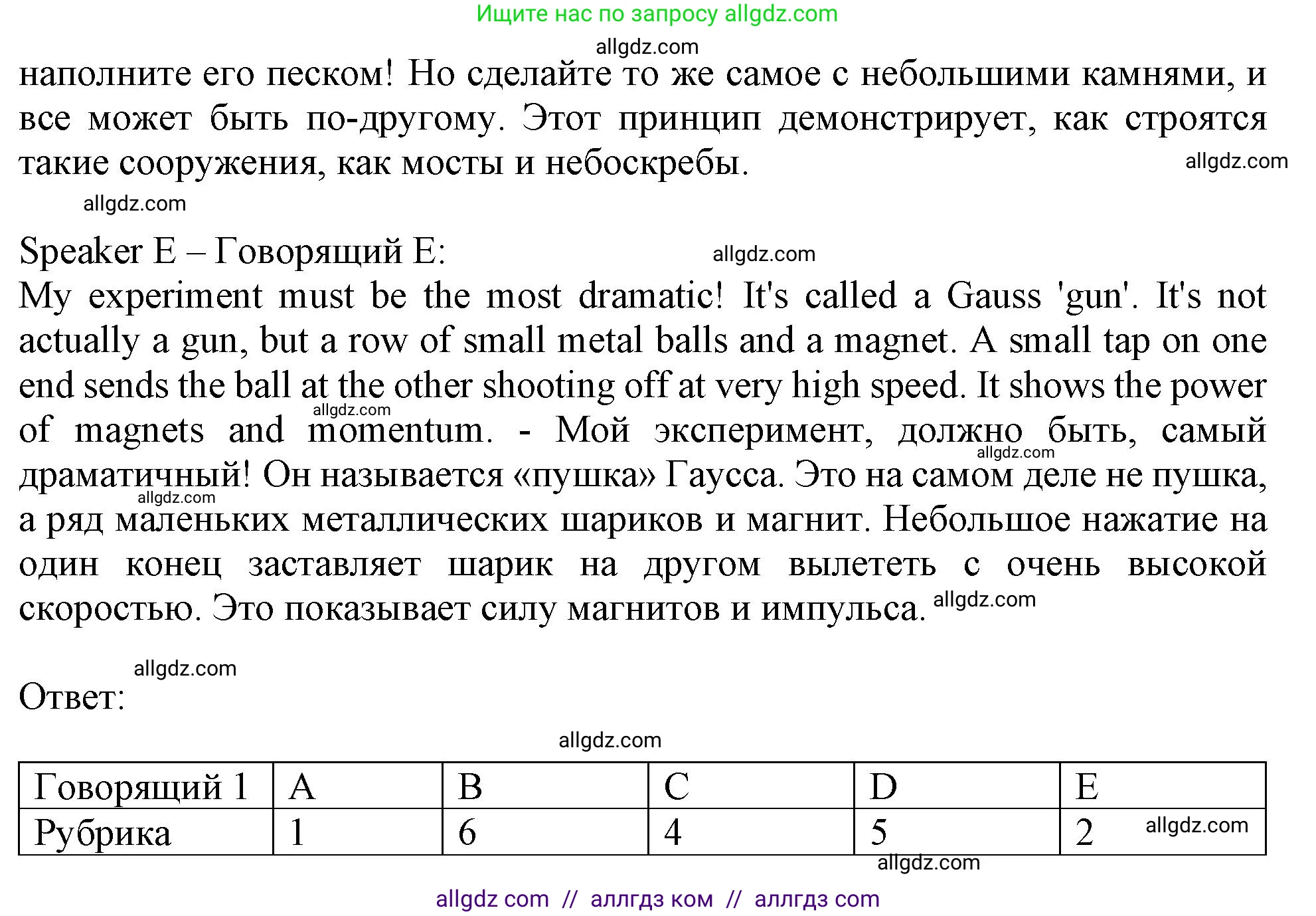 Английский язык (english), 9 класс Рабочая тетрадь (workbook), авторы: Баранова Ксения Михайловна (Baranova Ksenia), Дули Дженни (Dooley Jenny), Копылова Виктория Викторовна (Kopylova Victoria), Мильруд Радислав Петрович (Millrood Radislav), Эванс Вирджиния (Evans Virginia), издательство Просвещение, Москва, 2024, белого цвета, страница 61, номер 3, Решение 1 (2024-2027) (продолжение 2)