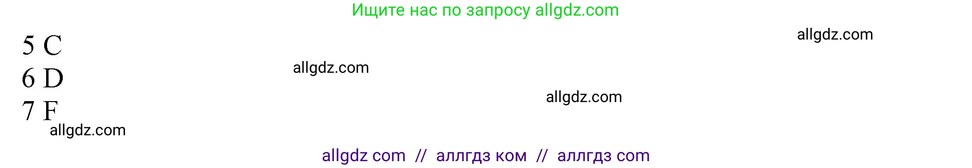 Английский язык (english), 9 класс Рабочая тетрадь (workbook), авторы: Баранова Ксения Михайловна (Baranova Ksenia), Дули Дженни (Dooley Jenny), Копылова Виктория Викторовна (Kopylova Victoria), Мильруд Радислав Петрович (Millrood Radislav), Эванс Вирджиния (Evans Virginia), издательство Просвещение, Москва, 2024, белого цвета, страница 62, номер 4, Решение 1 (2024-2027) (продолжение 2)