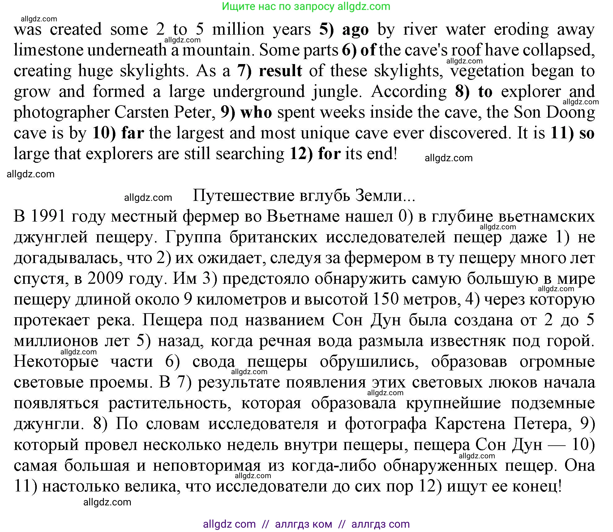 Английский язык (english), 9 класс Рабочая тетрадь (workbook), авторы: Баранова Ксения Михайловна (Baranova Ksenia), Дули Дженни (Dooley Jenny), Копылова Виктория Викторовна (Kopylova Victoria), Мильруд Радислав Петрович (Millrood Radislav), Эванс Вирджиния (Evans Virginia), издательство Просвещение, Москва, 2024, белого цвета, страница 63, номер 4, Решение 1 (2024-2027) (продолжение 2)