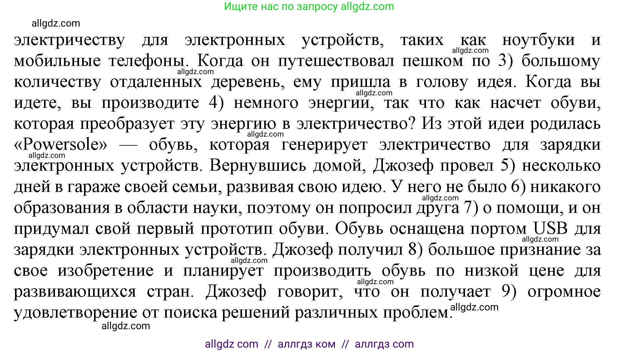 Английский язык (english), 9 класс Рабочая тетрадь (workbook), авторы: Баранова Ксения Михайловна (Baranova Ksenia), Дули Дженни (Dooley Jenny), Копылова Виктория Викторовна (Kopylova Victoria), Мильруд Радислав Петрович (Millrood Radislav), Эванс Вирджиния (Evans Virginia), издательство Просвещение, Москва, 2024, белого цвета, страница 64, номер 5, Решение 1 (2024-2027) (продолжение 2)