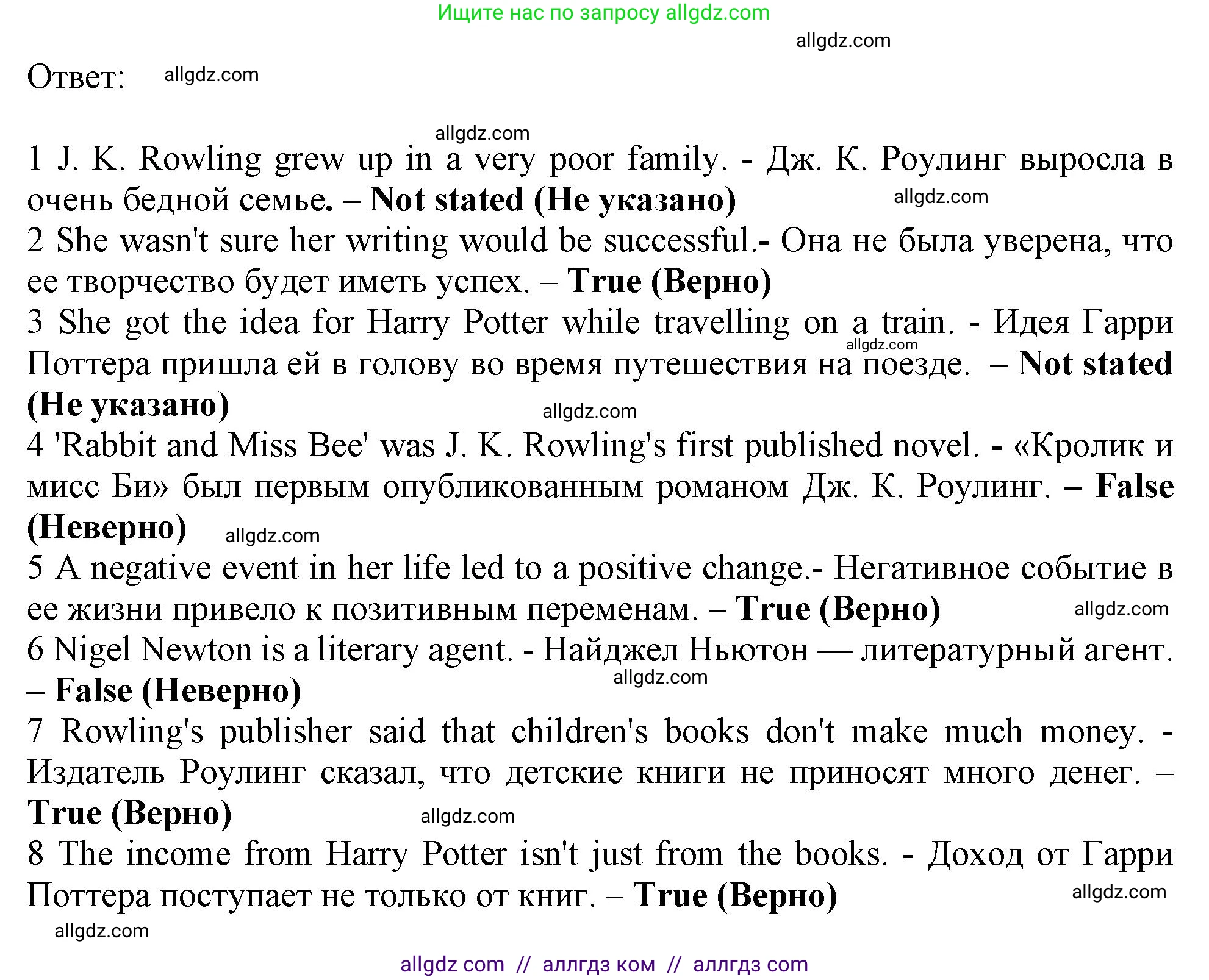 Английский язык (english), 9 класс Рабочая тетрадь (workbook), авторы: Баранова Ксения Михайловна (Baranova Ksenia), Дули Дженни (Dooley Jenny), Копылова Виктория Викторовна (Kopylova Victoria), Мильруд Радислав Петрович (Millrood Radislav), Эванс Вирджиния (Evans Virginia), издательство Просвещение, Москва, 2024, белого цвета, страница 65, номер 1, Решение 1 (2024-2027) (продолжение 2)