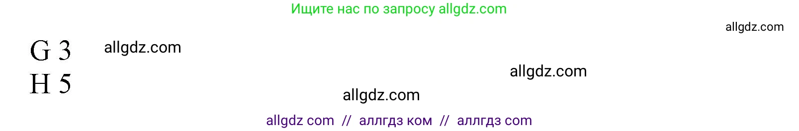 Английский язык (english), 9 класс Рабочая тетрадь (workbook), авторы: Баранова Ксения Михайловна (Baranova Ksenia), Дули Дженни (Dooley Jenny), Копылова Виктория Викторовна (Kopylova Victoria), Мильруд Радислав Петрович (Millrood Radislav), Эванс Вирджиния (Evans Virginia), издательство Просвещение, Москва, 2024, белого цвета, страница 67, номер 1, Решение 1 (2024-2027) (продолжение 2)