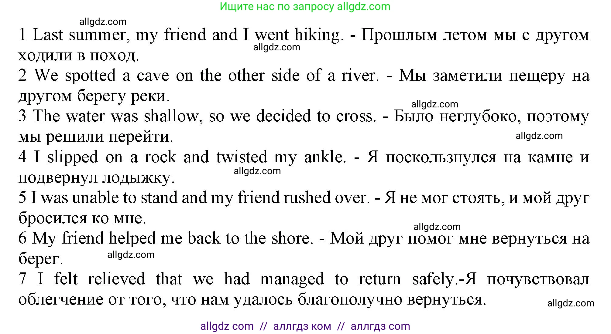 Английский язык (english), 9 класс Рабочая тетрадь (workbook), авторы: Баранова Ксения Михайловна (Baranova Ksenia), Дули Дженни (Dooley Jenny), Копылова Виктория Викторовна (Kopylova Victoria), Мильруд Радислав Петрович (Millrood Radislav), Эванс Вирджиния (Evans Virginia), издательство Просвещение, Москва, 2024, белого цвета, страница 68, номер 8, Решение 1 (2024-2027) (продолжение 2)