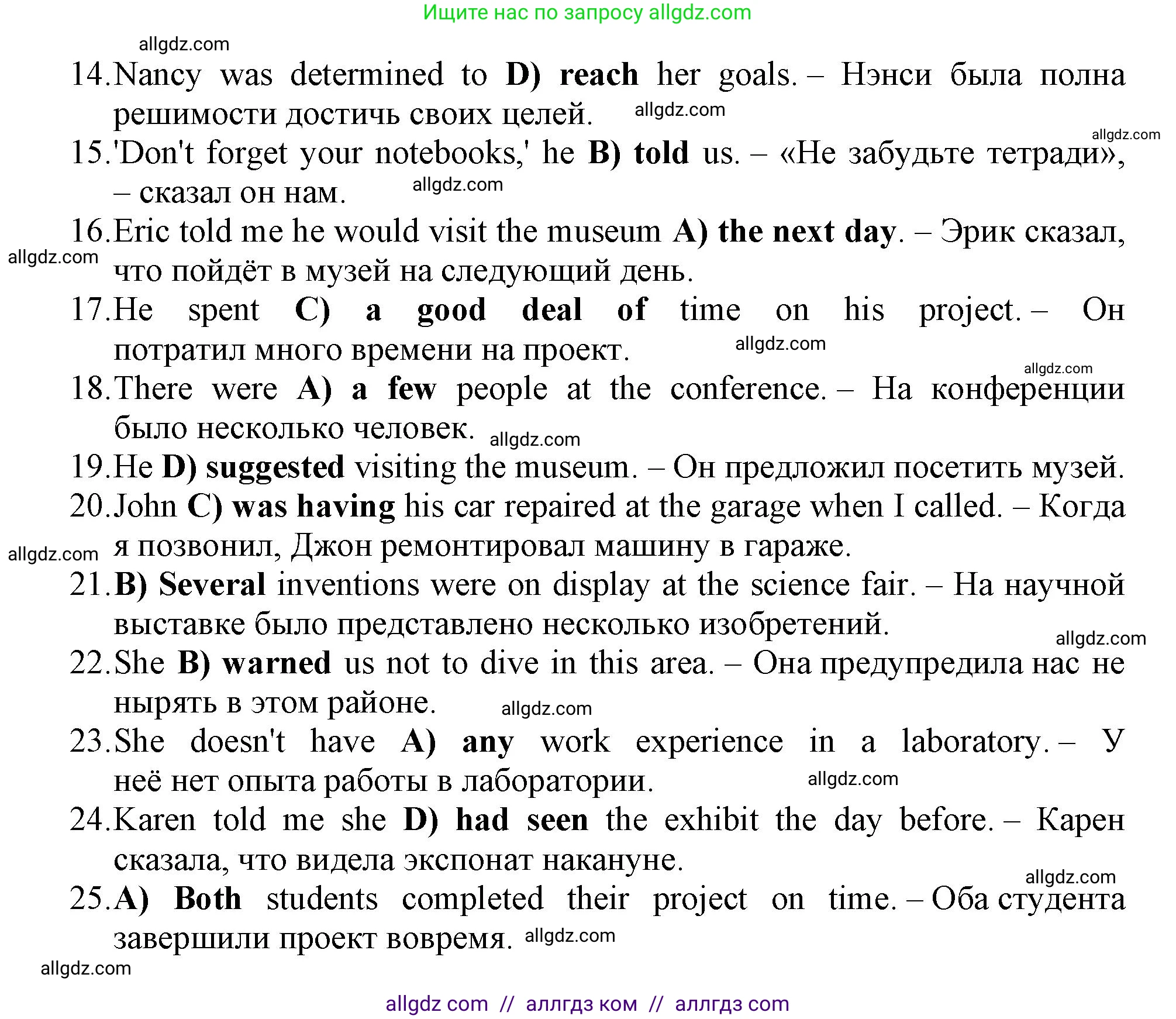 Английский язык (english), 9 класс Рабочая тетрадь (workbook), авторы: Баранова Ксения Михайловна (Baranova Ksenia), Дули Дженни (Dooley Jenny), Копылова Виктория Викторовна (Kopylova Victoria), Мильруд Радислав Петрович (Millrood Radislav), Эванс Вирджиния (Evans Virginia), издательство Просвещение, Москва, 2024, белого цвета, страница 70, Решение 1 (2024-2027) (продолжение 2)