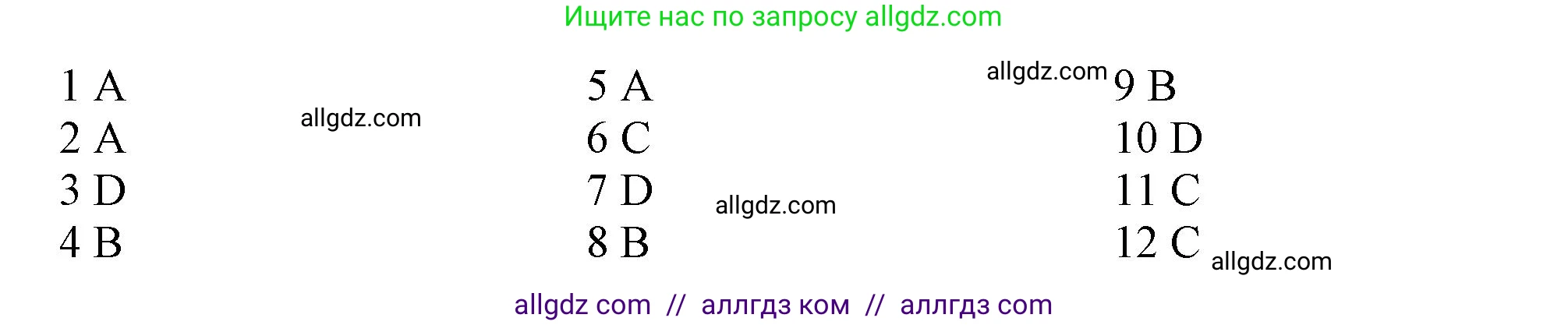 Английский язык (english), 9 класс Рабочая тетрадь (workbook), авторы: Баранова Ксения Михайловна (Baranova Ksenia), Дули Дженни (Dooley Jenny), Копылова Виктория Викторовна (Kopylova Victoria), Мильруд Радислав Петрович (Millrood Radislav), Эванс Вирджиния (Evans Virginia), издательство Просвещение, Москва, 2024, белого цвета, страница 74, номер 3, Решение 1 (2024-2027) (продолжение 2)